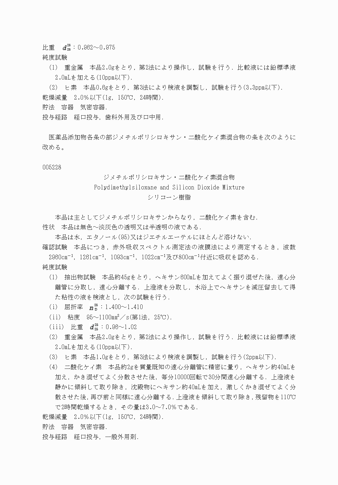 2FH00000031705-44.png