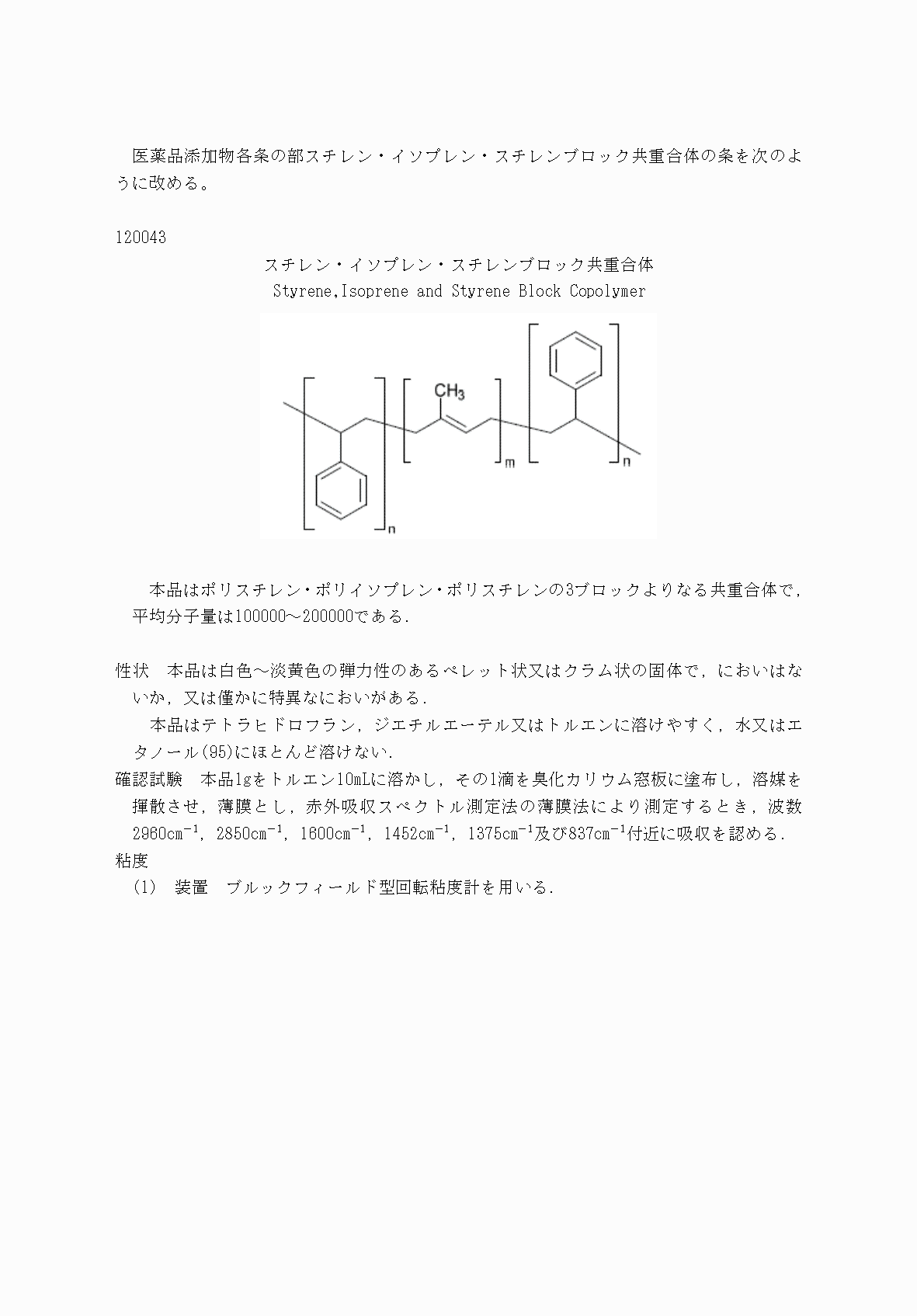 2FH00000031705-45.png