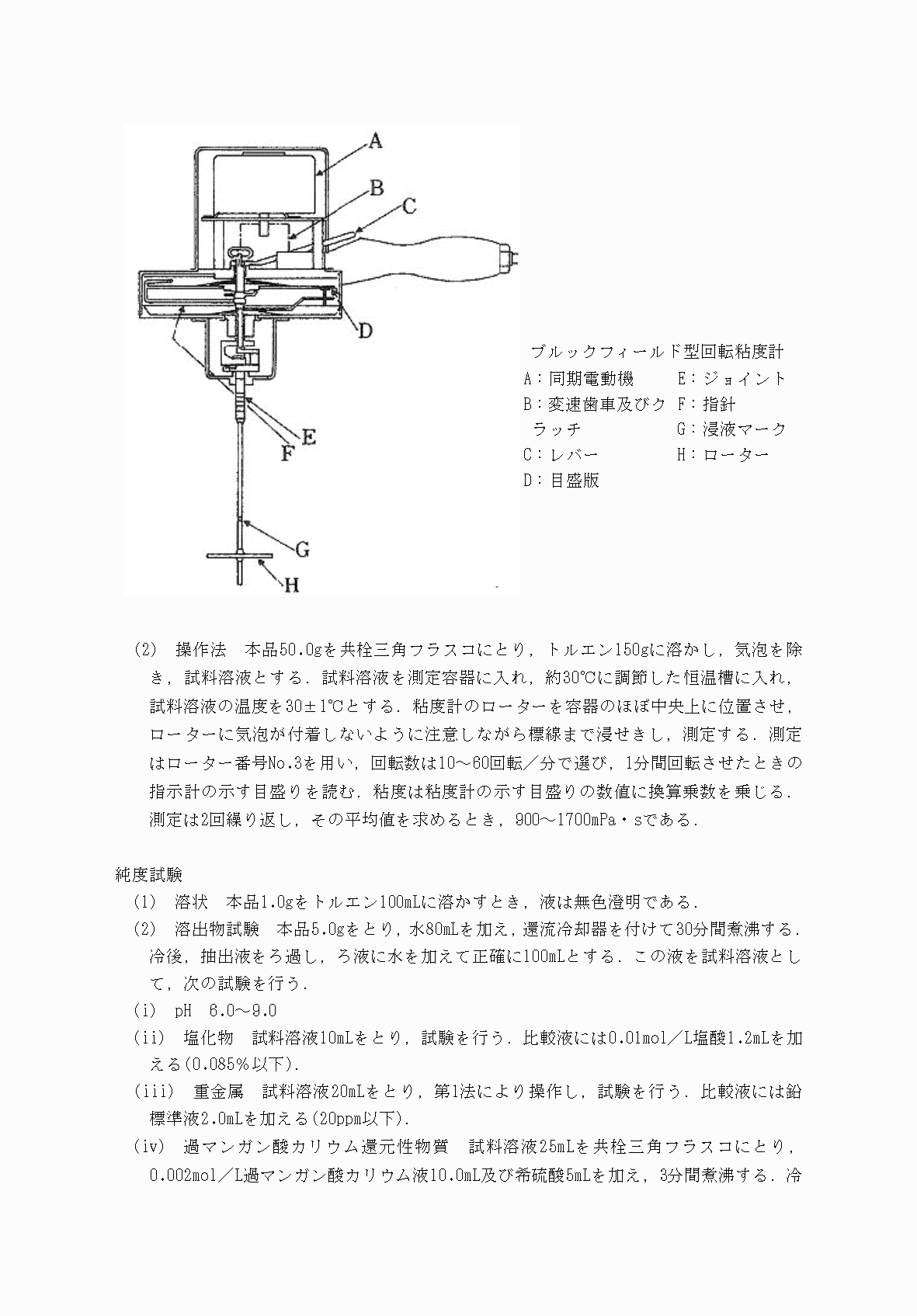 2FH00000031705-46.png