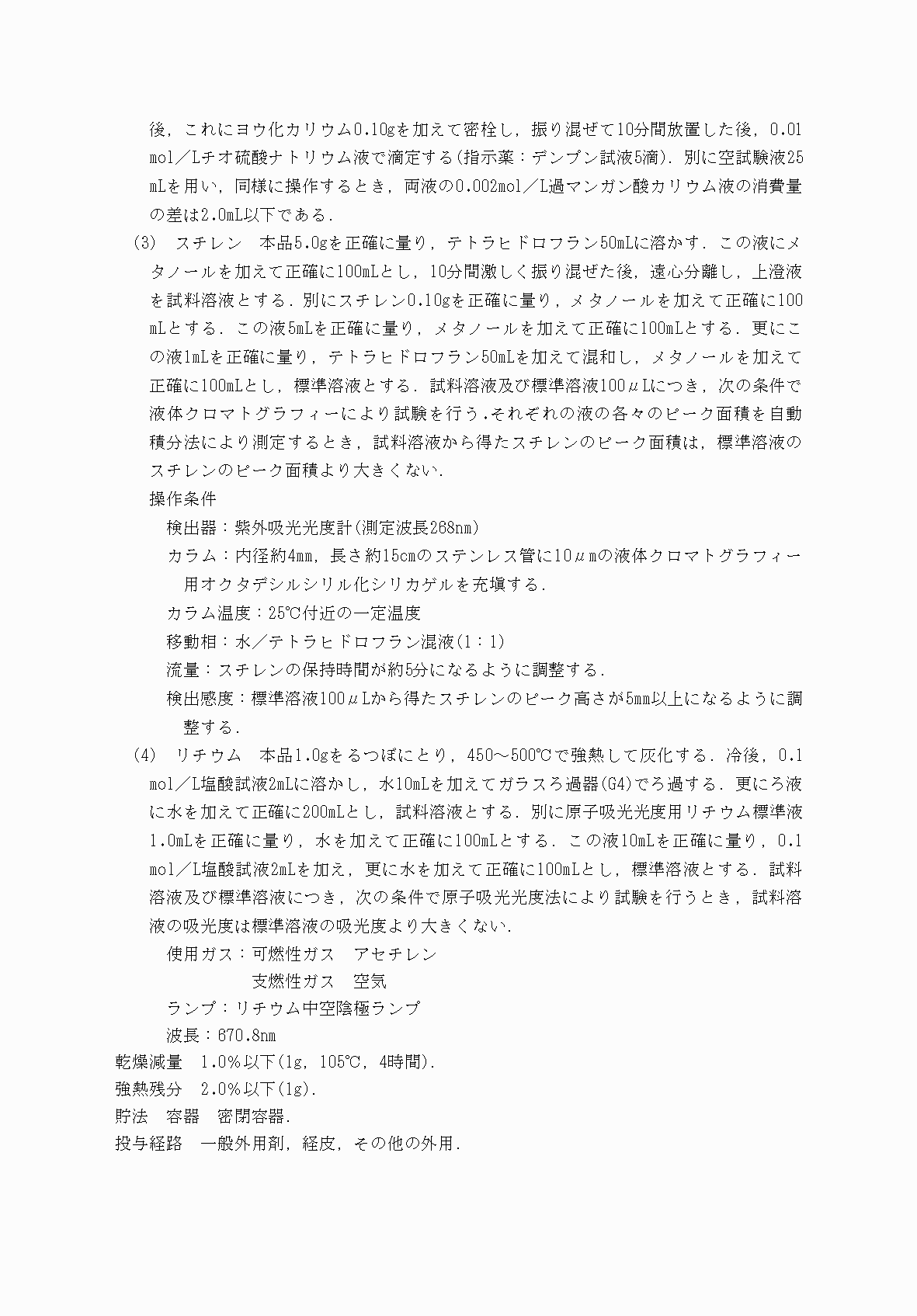 2FH00000031705-47.png