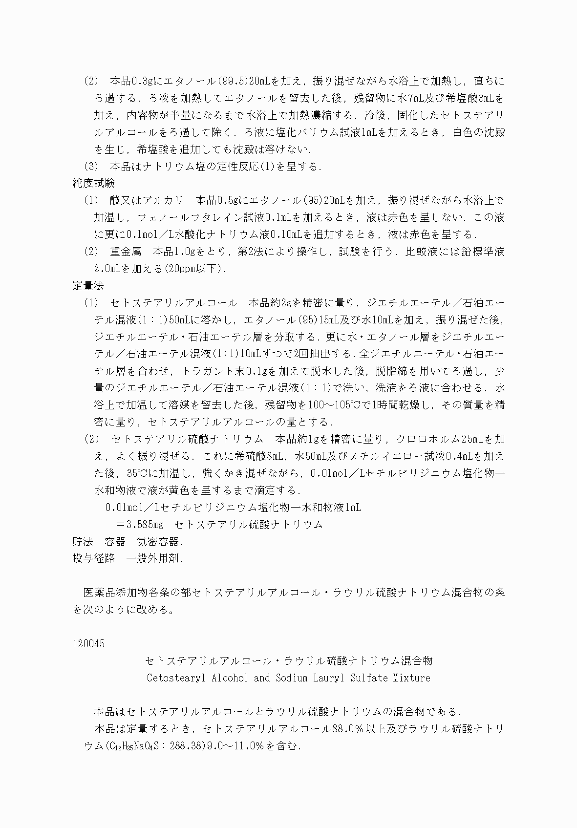 2FH00000031705-51.png