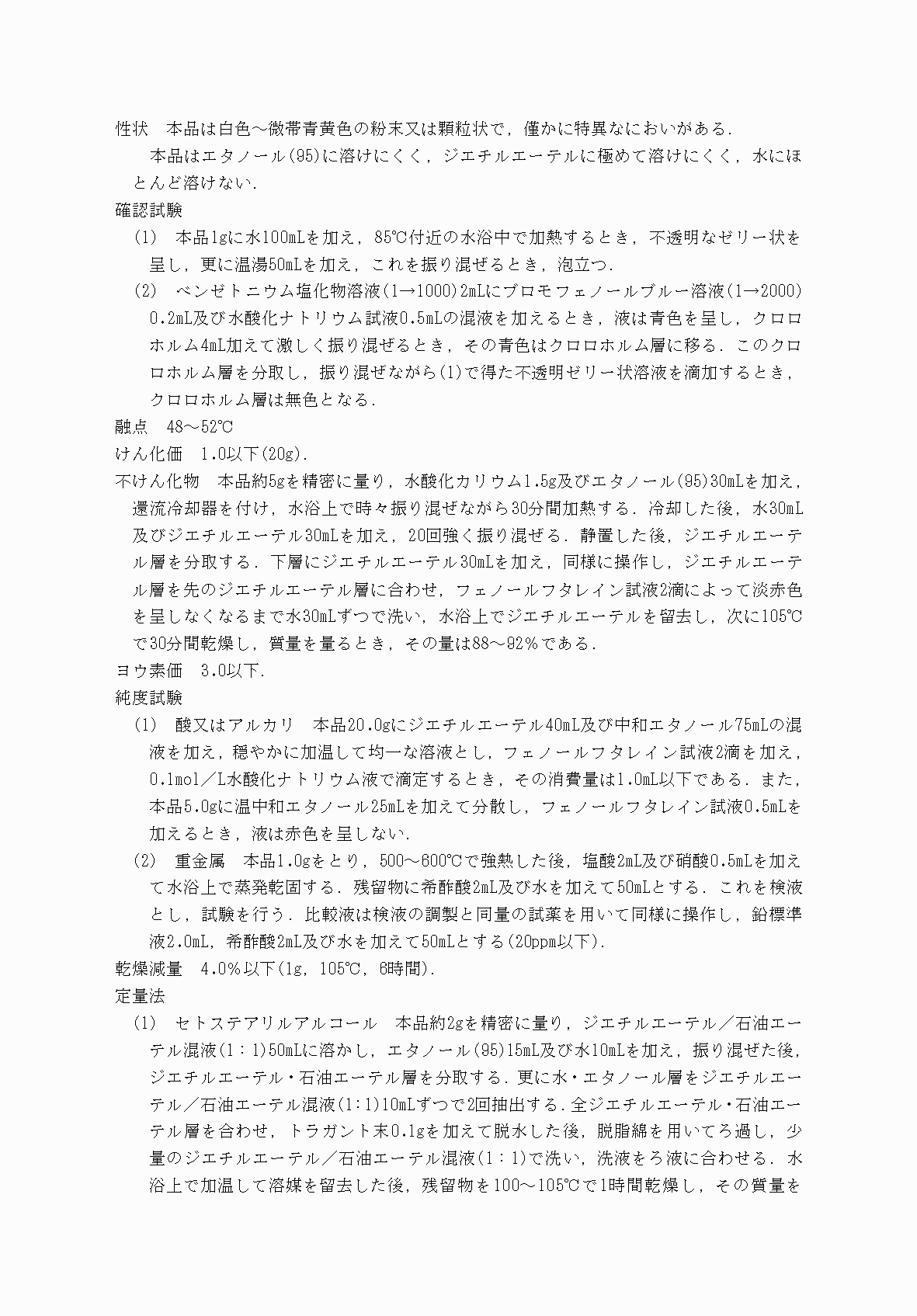 2FH00000031705-52.png