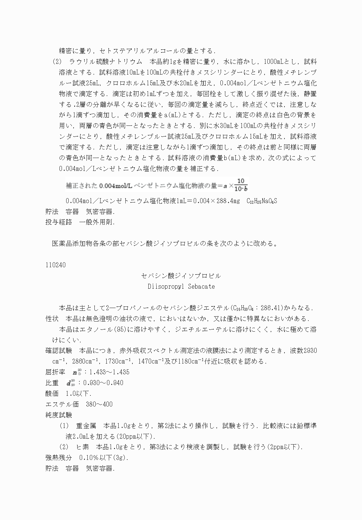 2FH00000031705-53.png