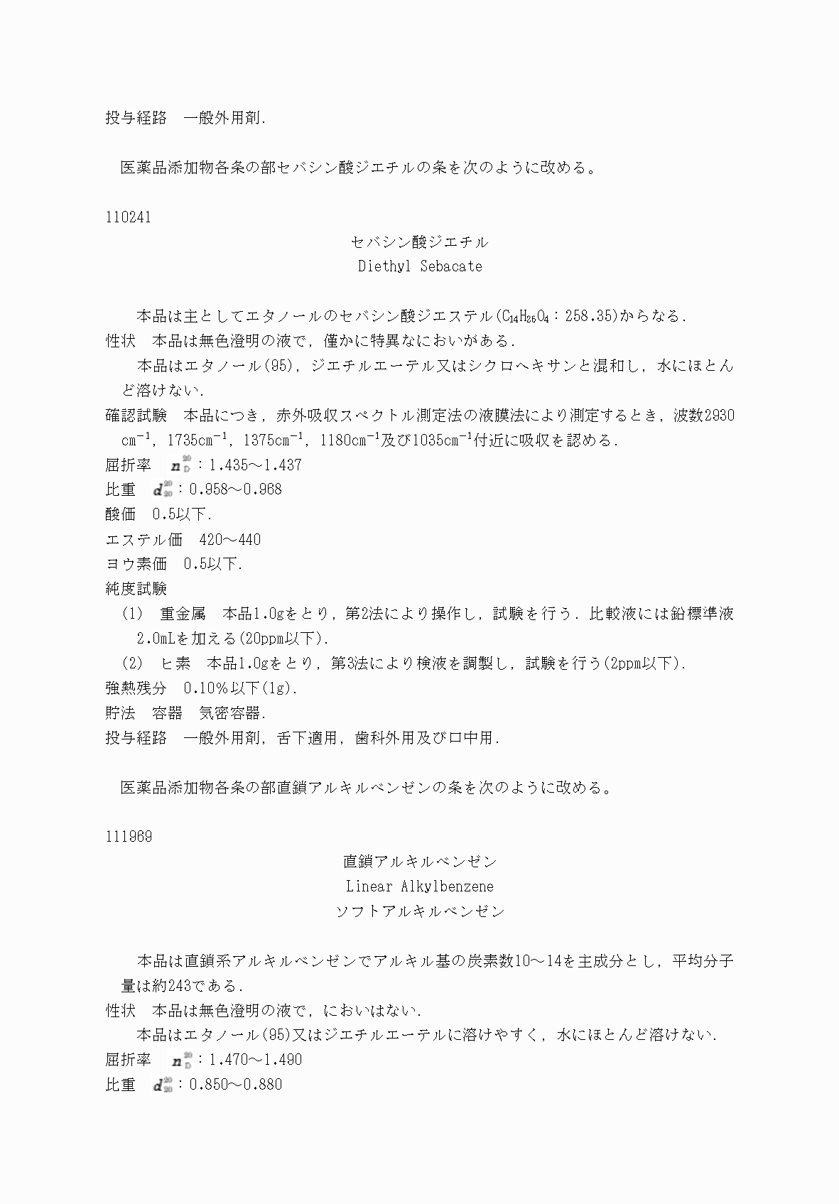 2FH00000031705-54.png