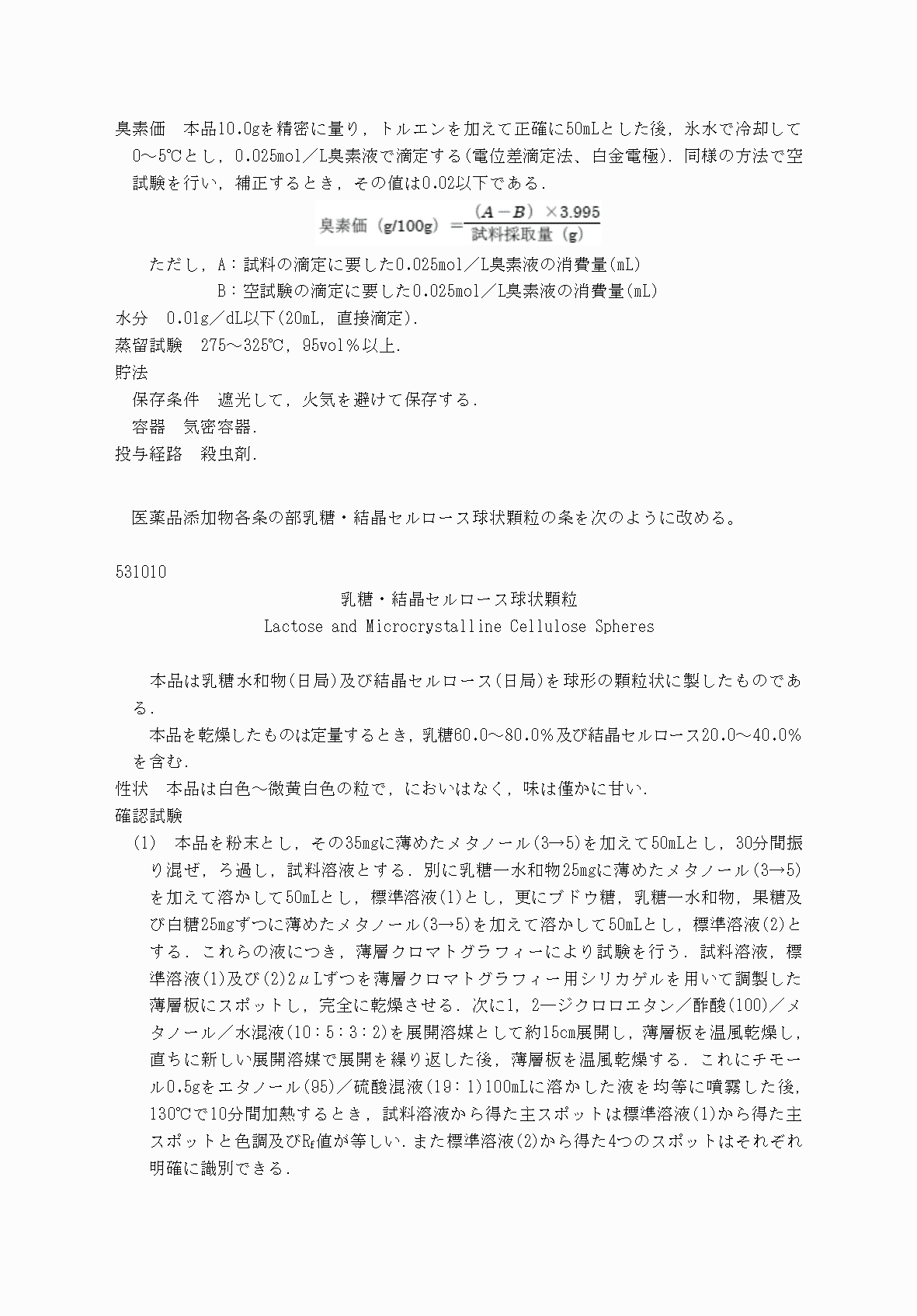 2FH00000031705-55.png
