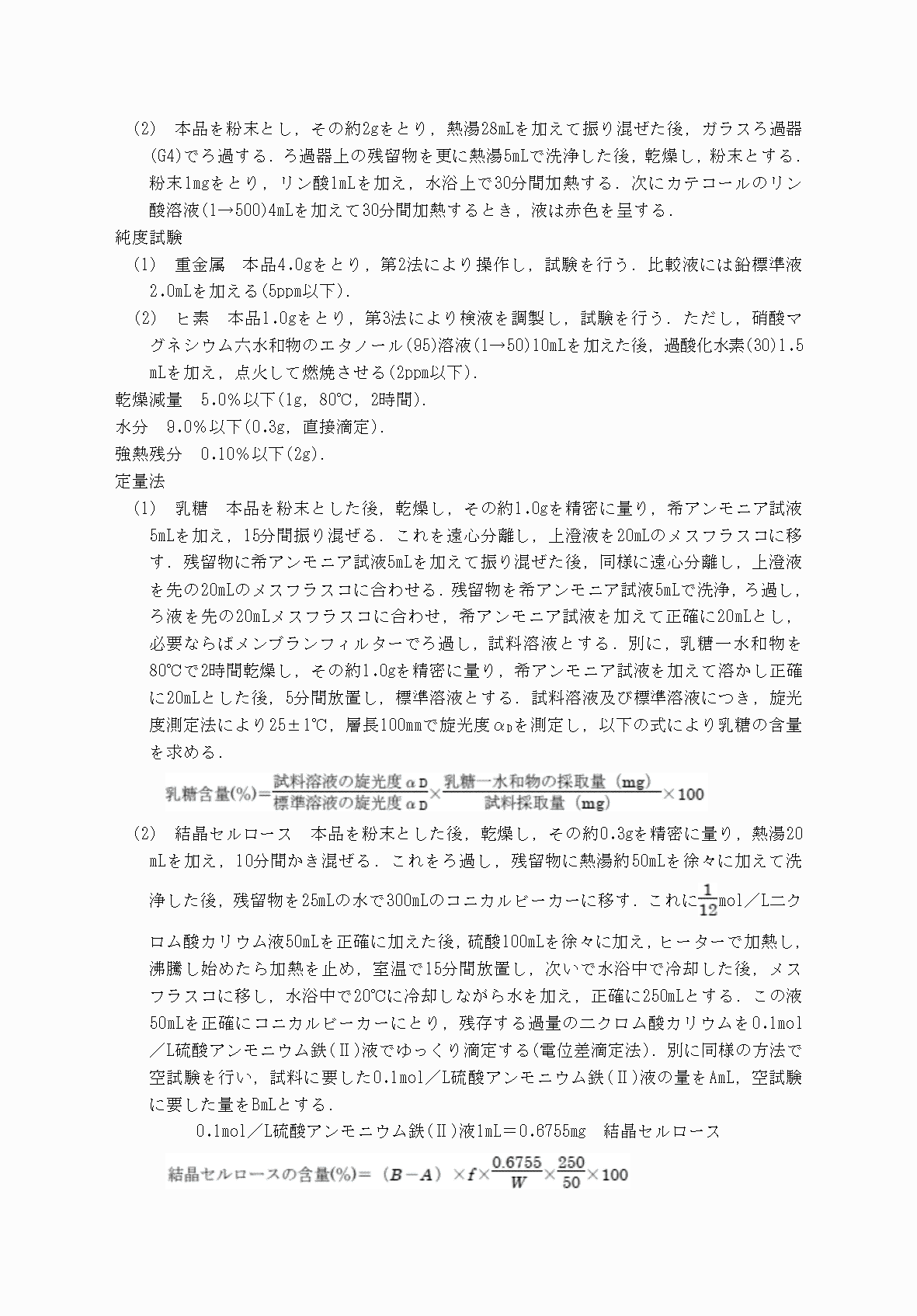 2FH00000031705-56.png