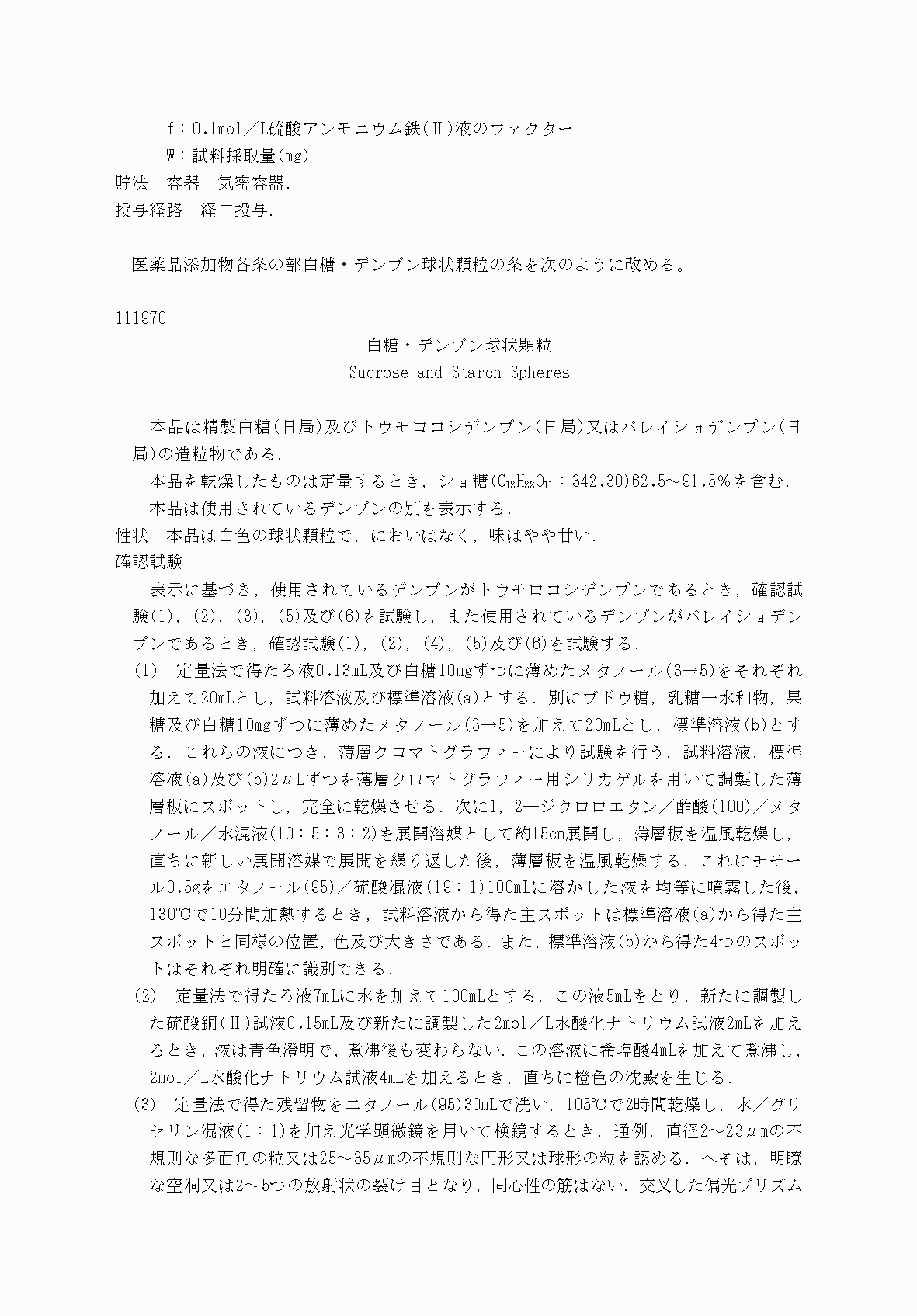 2FH00000031705-57.png