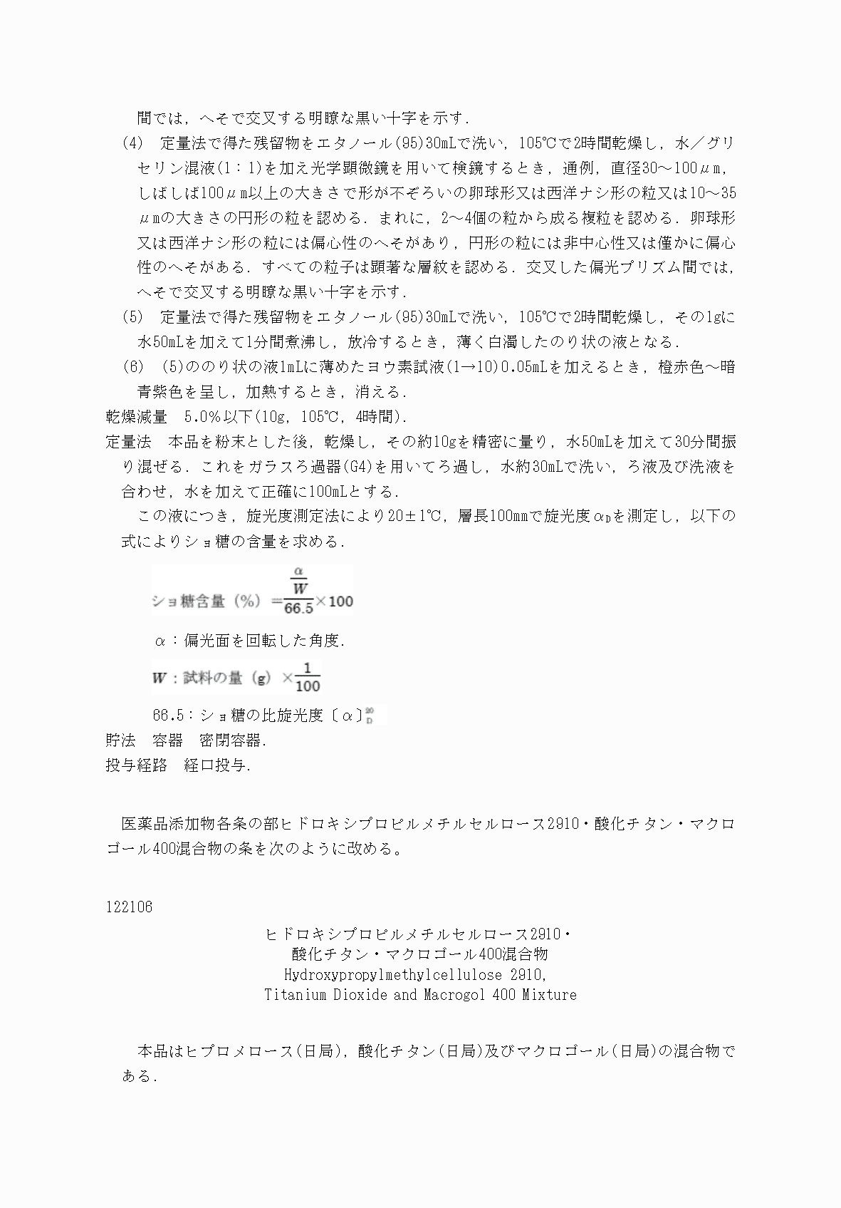 2FH00000031705-58.png