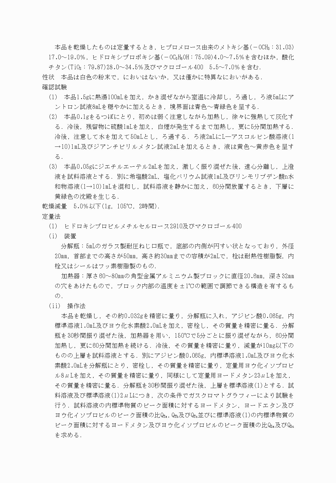 2FH00000031705-59.png