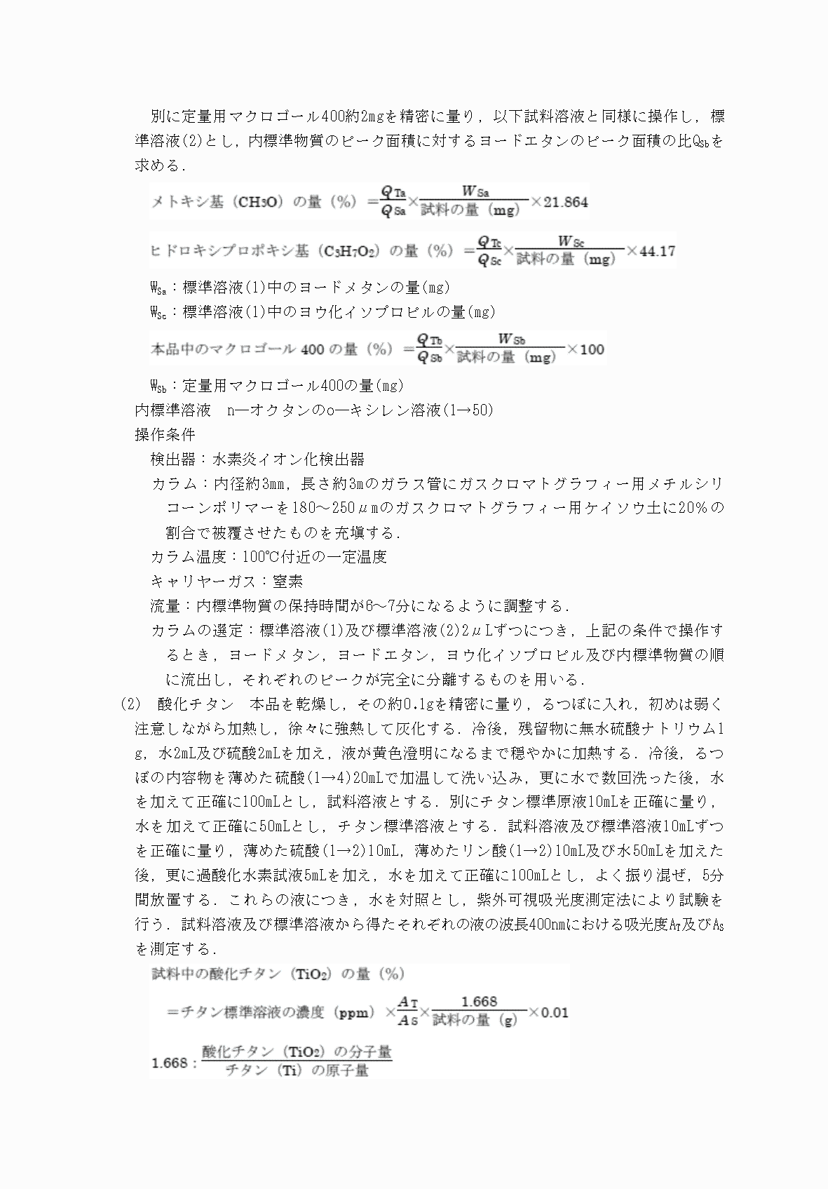 2FH00000031705-60.png