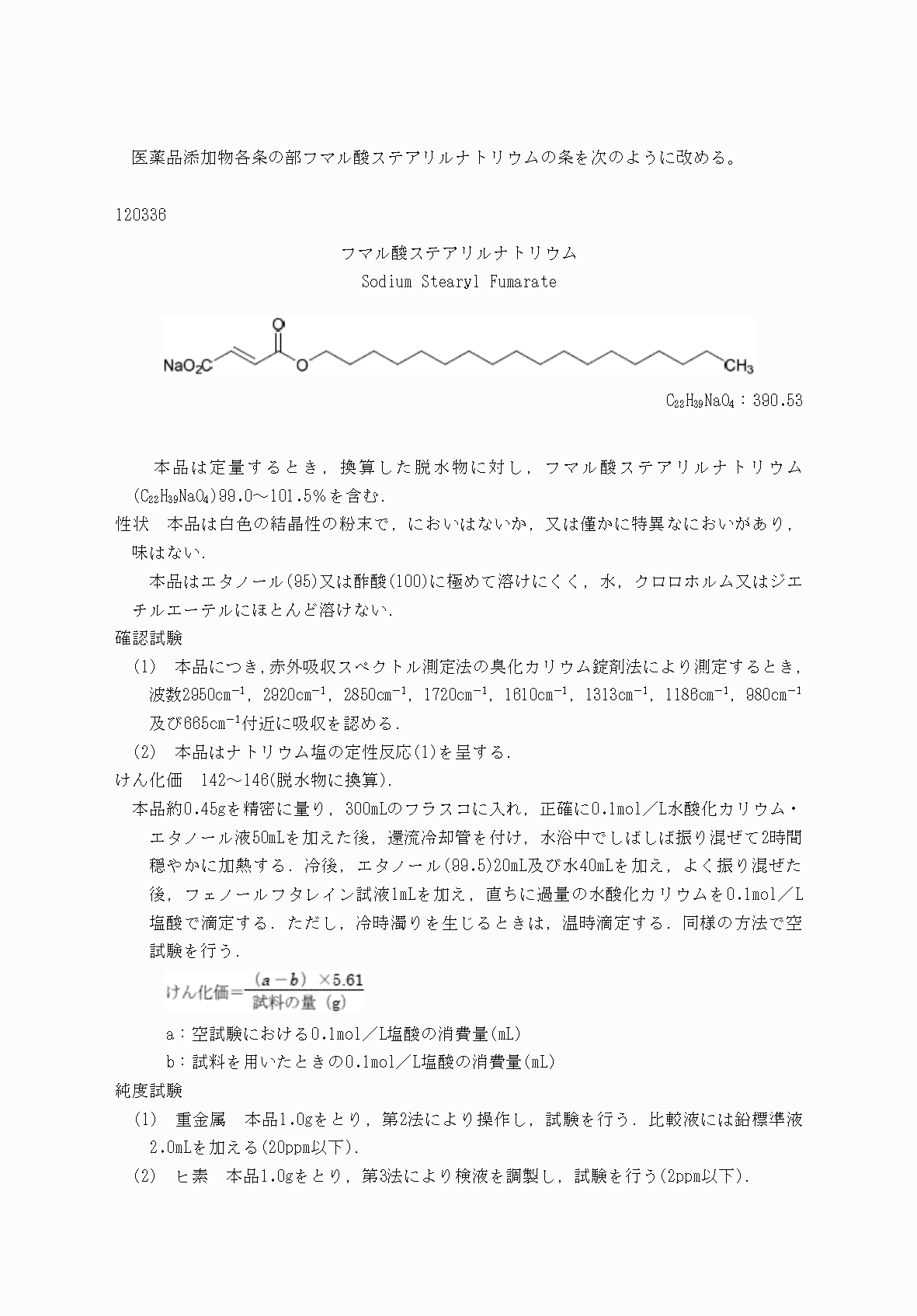 2FH00000031705-62.png