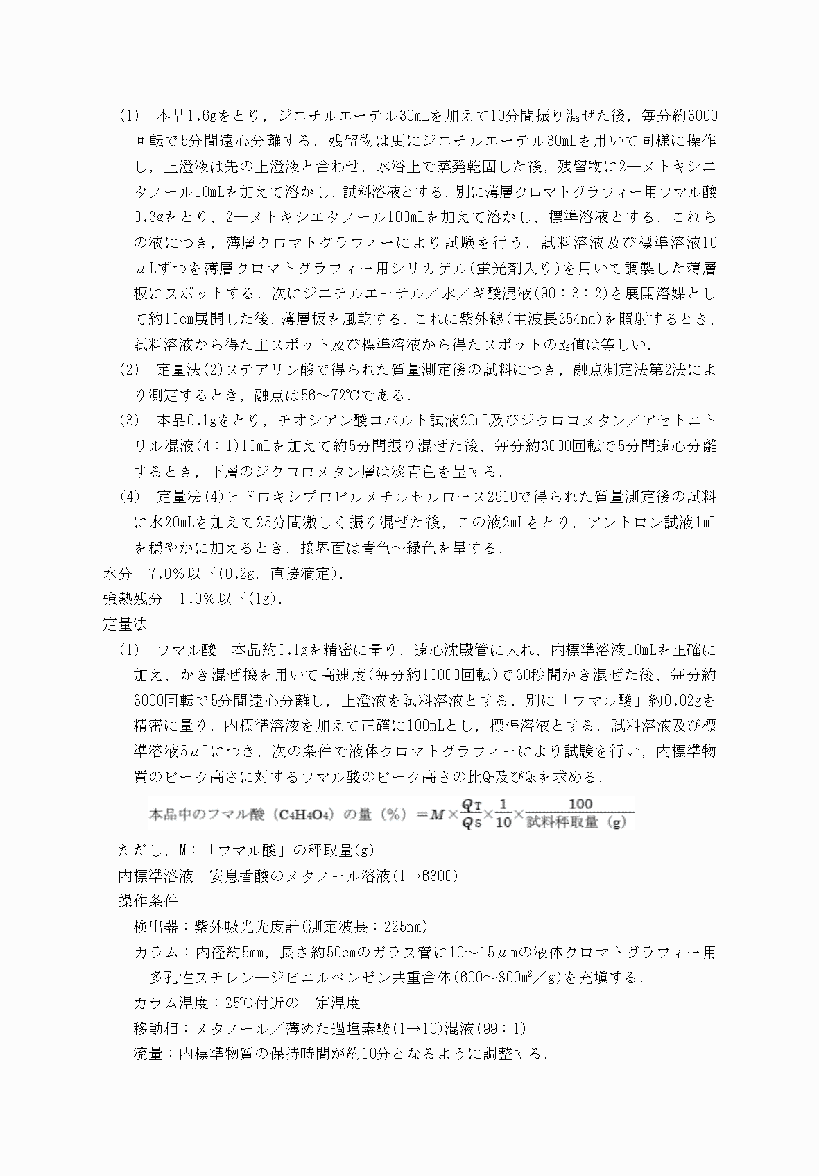 2FH00000031705-64.png