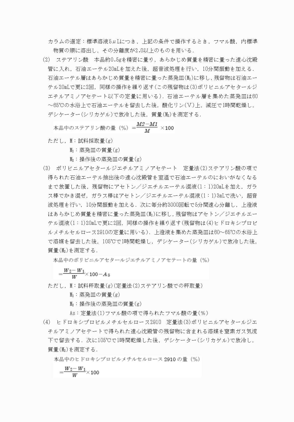 2FH00000031705-65.png