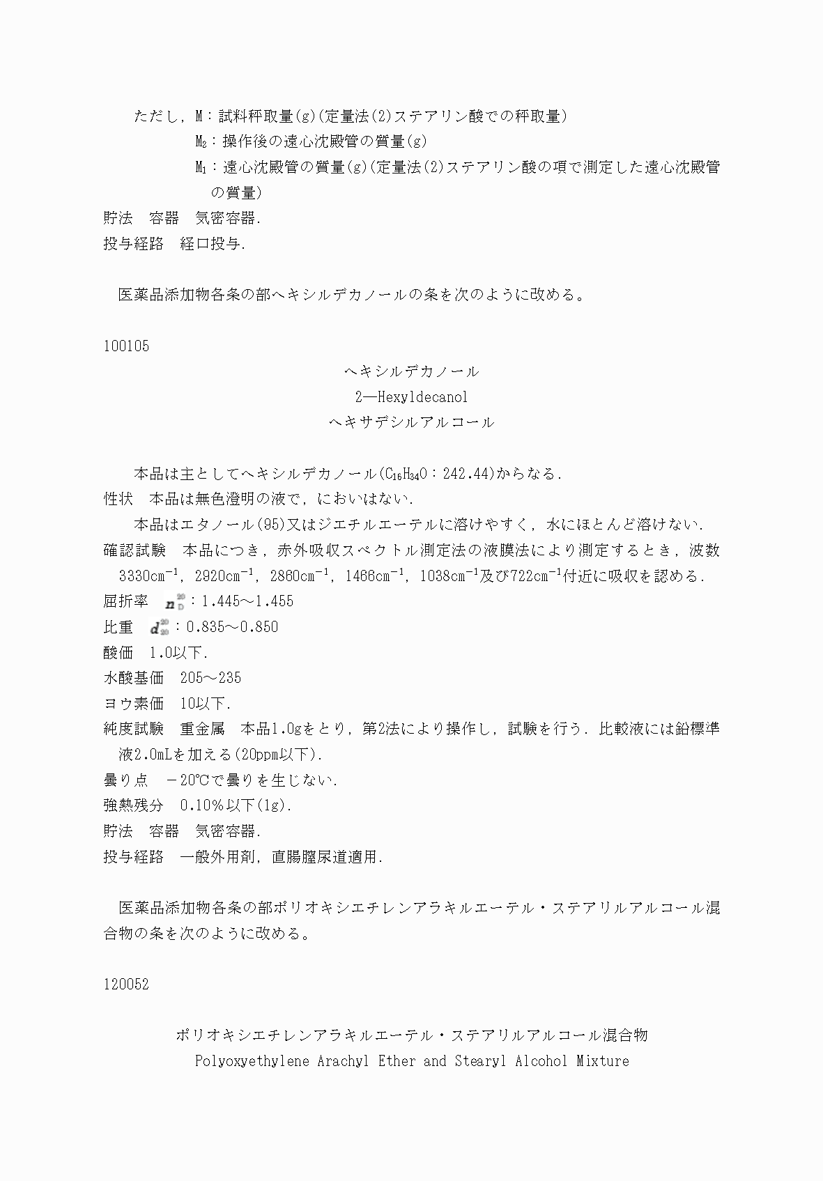 2FH00000031705-66.png