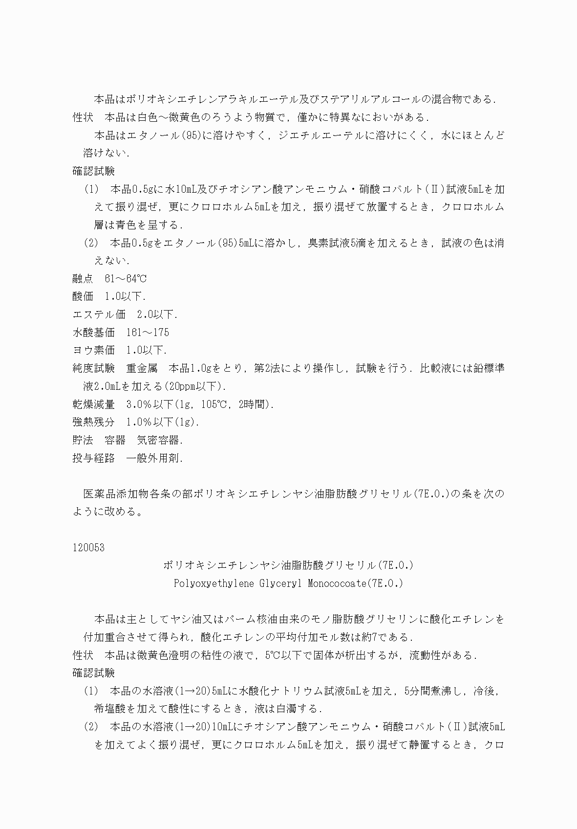 2FH00000031705-67.png