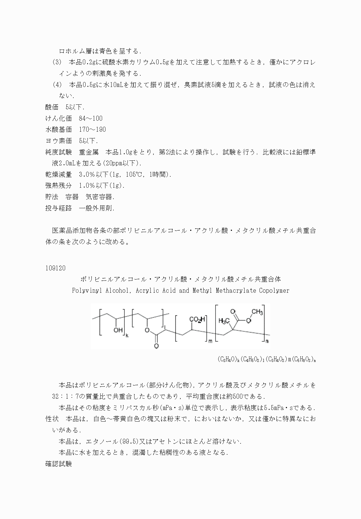 2FH00000031705-68.png