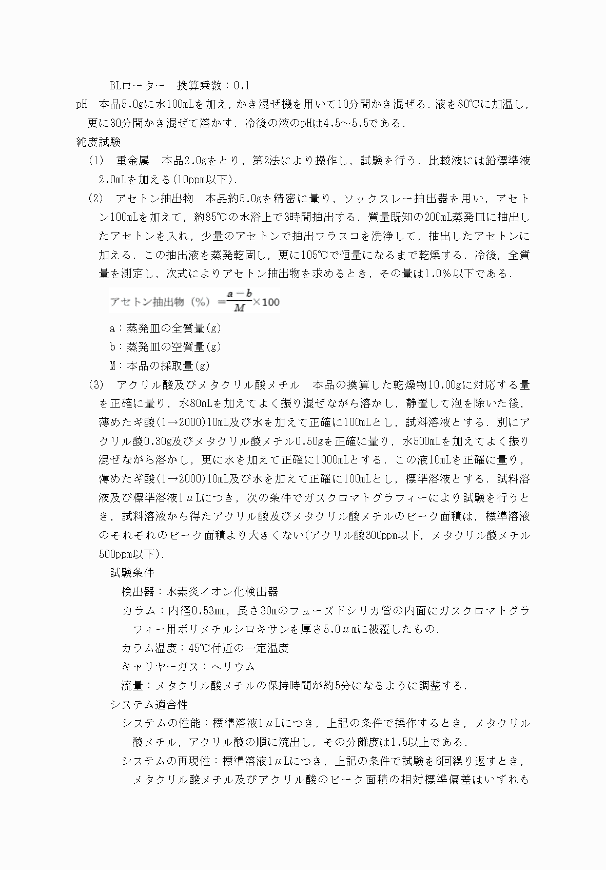 2FH00000031705-70.png