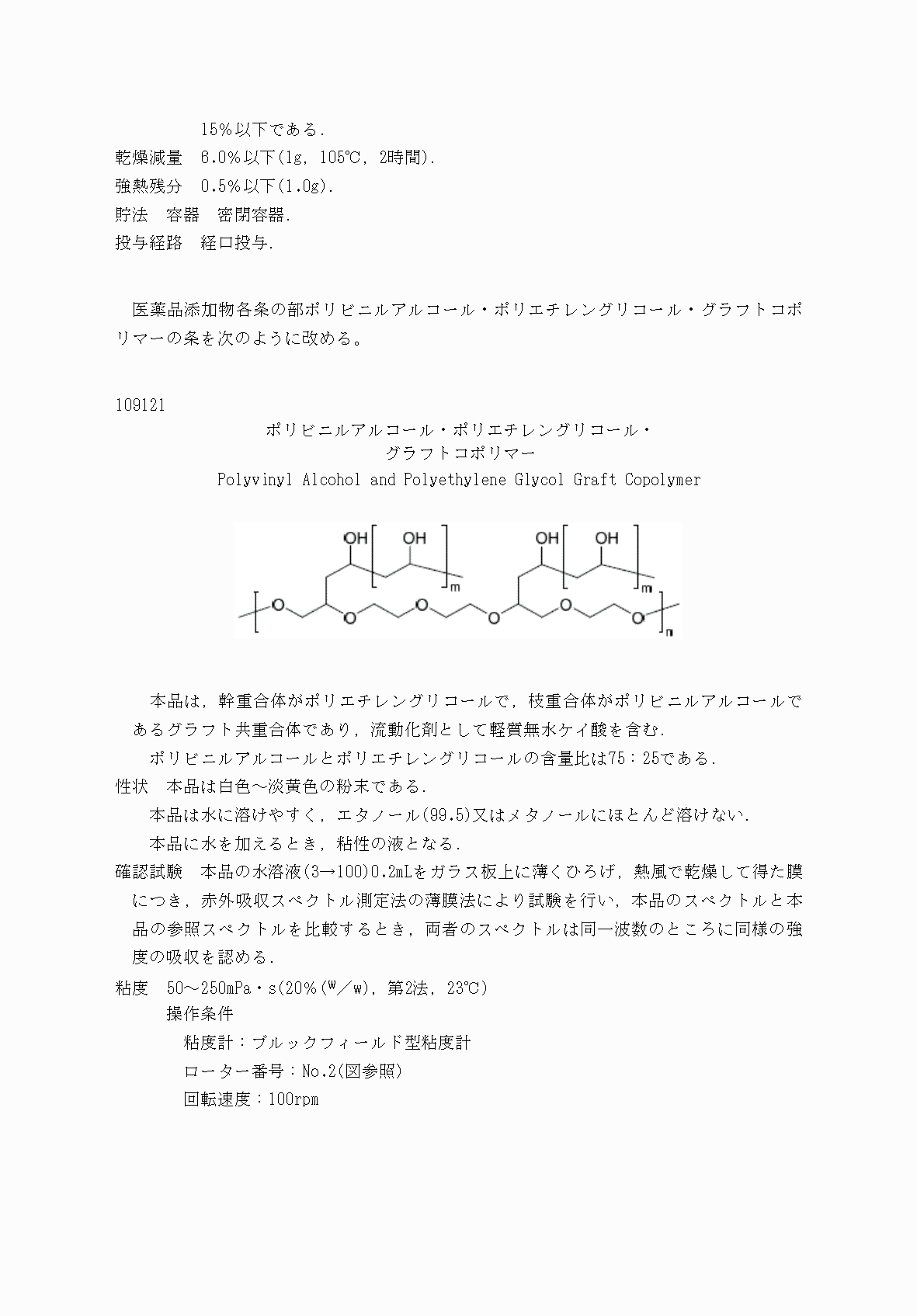 2FH00000031705-71.png