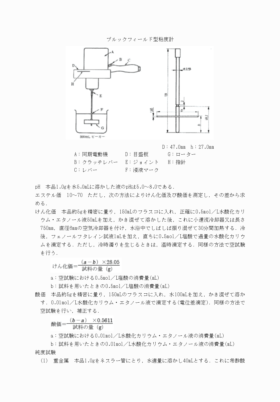 2FH00000031705-72.png