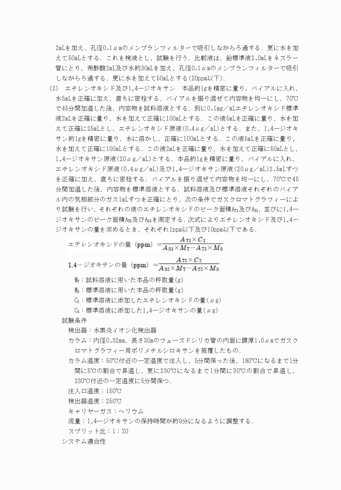 2FH00000031705-73.png