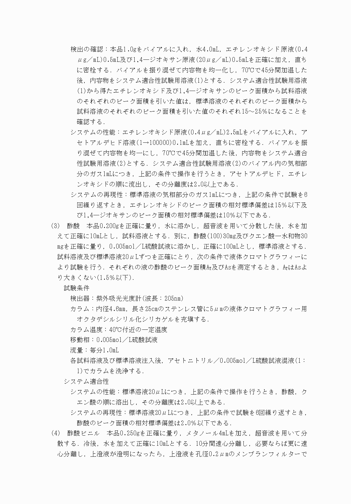 2FH00000031705-74.png