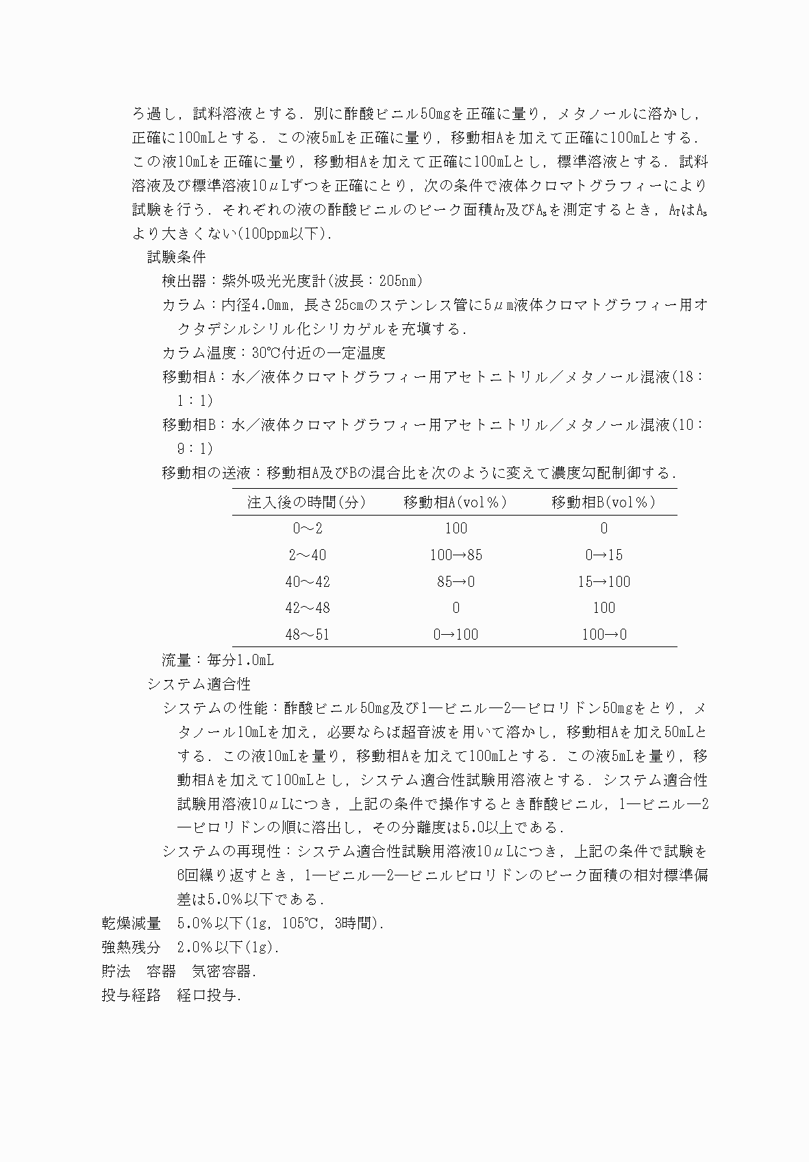 2FH00000031705-75.png