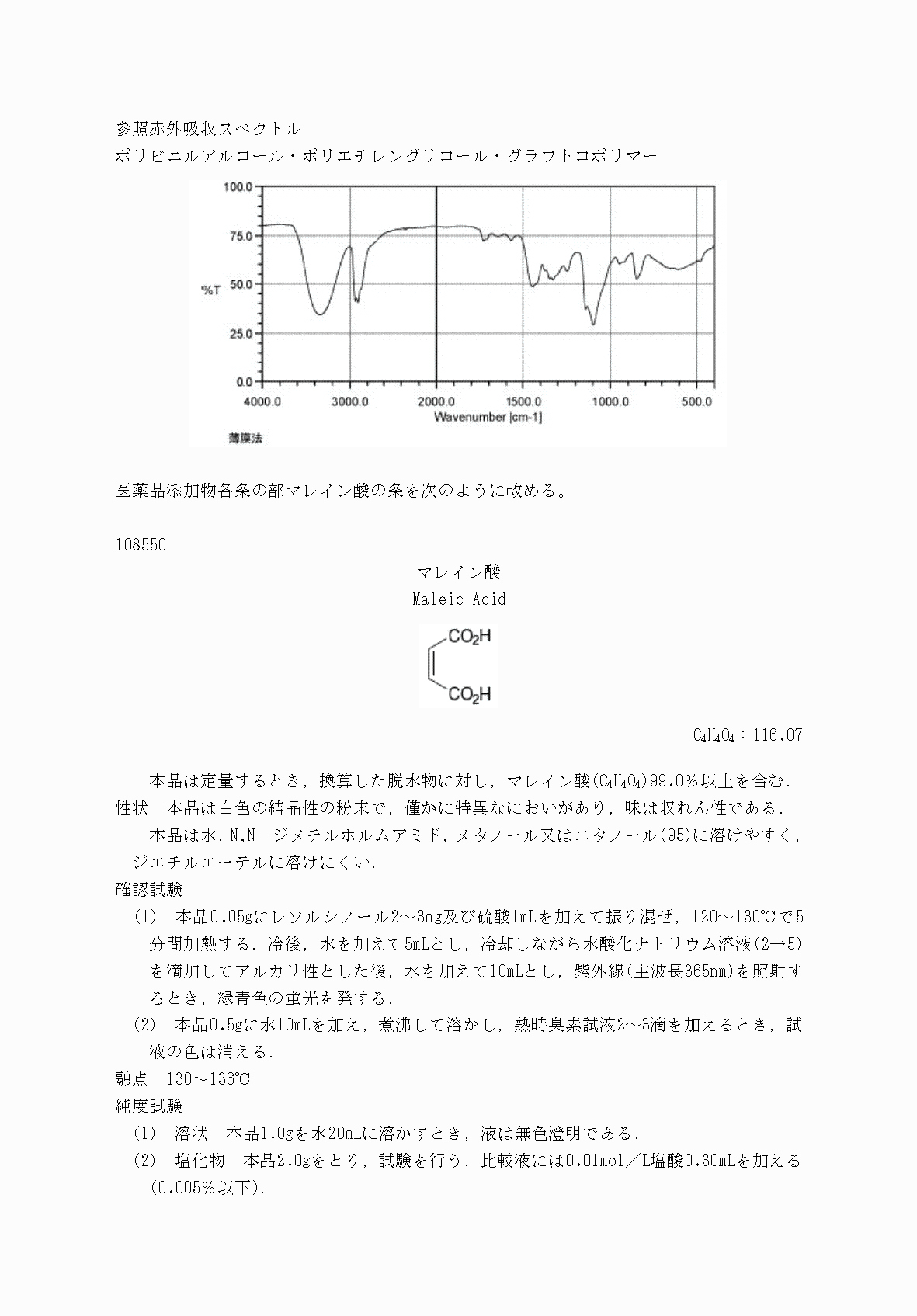 2FH00000031705-76.png