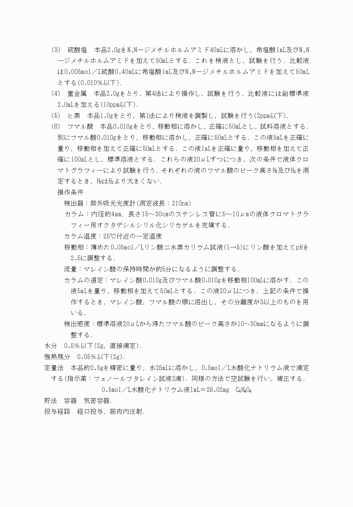 2FH00000031705-77.png