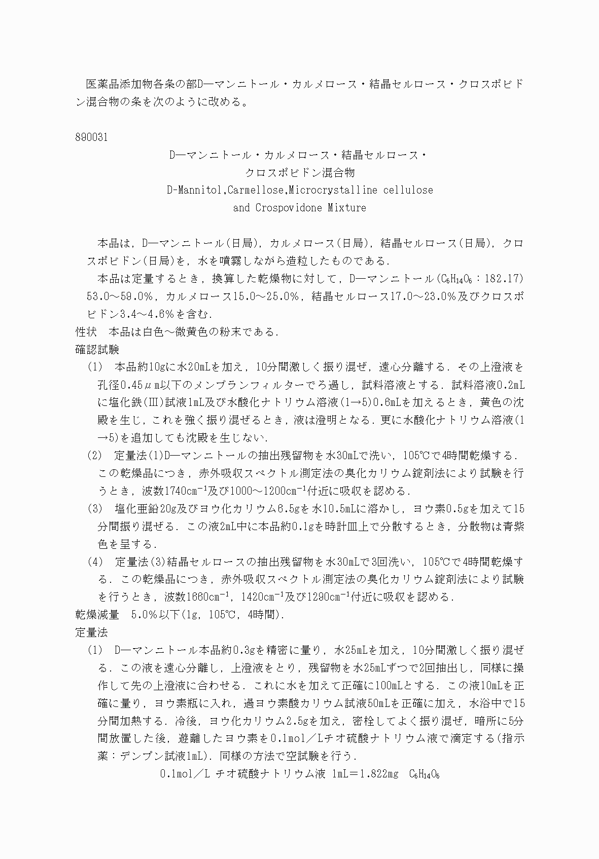 2FH00000031705-78.png