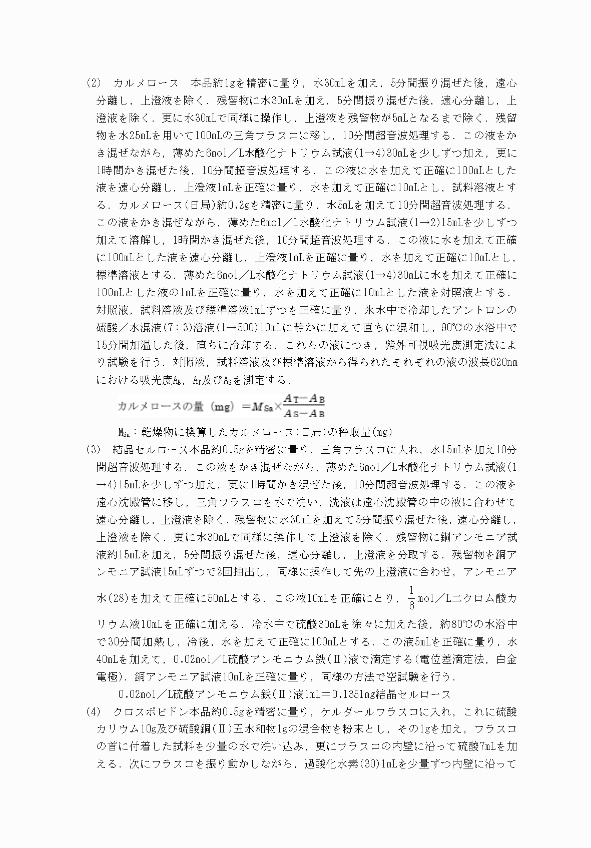 2FH00000031705-79.png