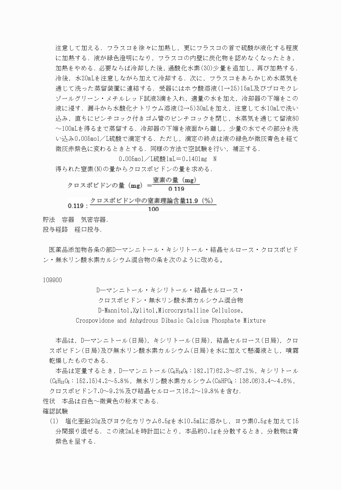 2FH00000031705-80.png