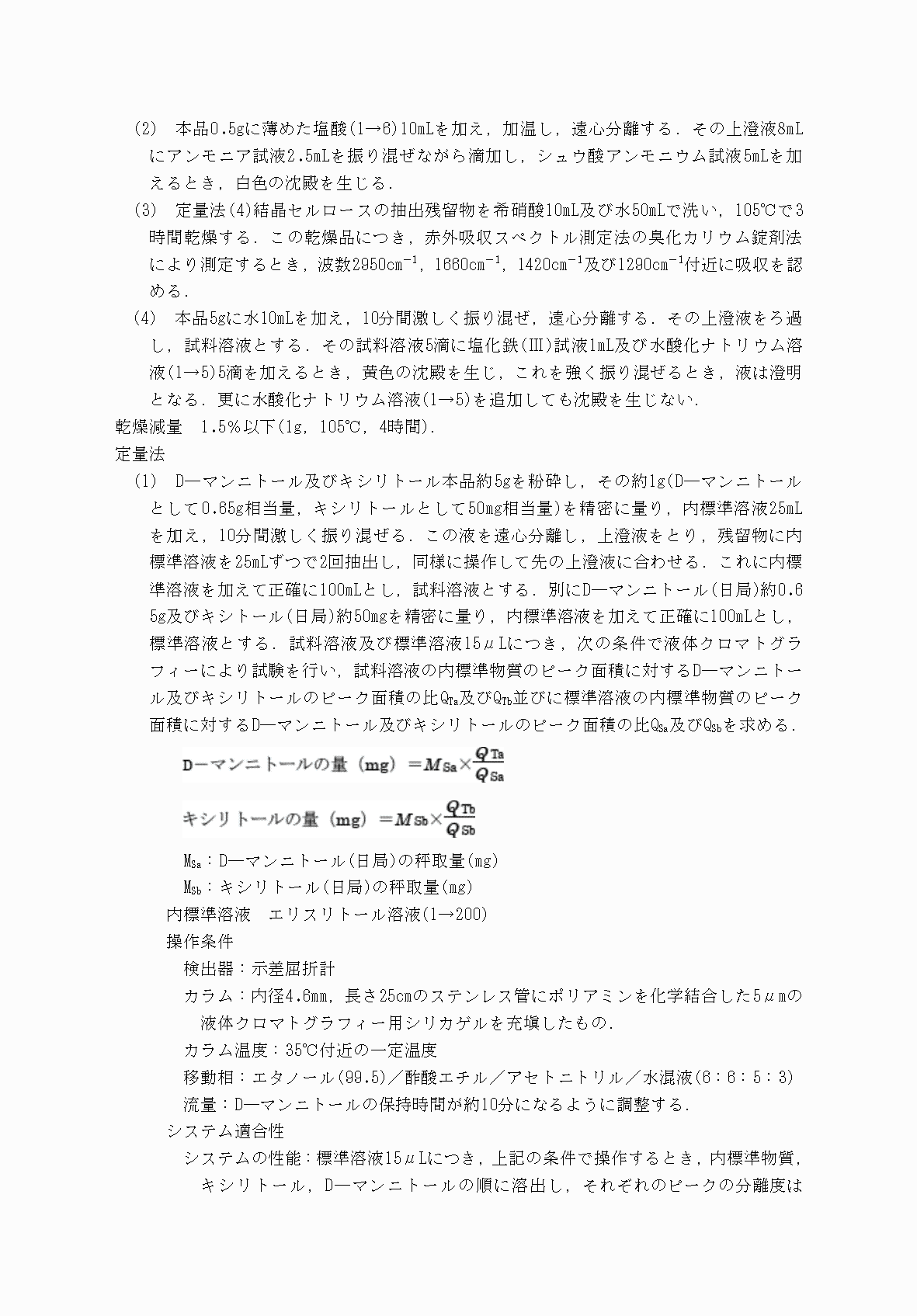 2FH00000031705-81.png