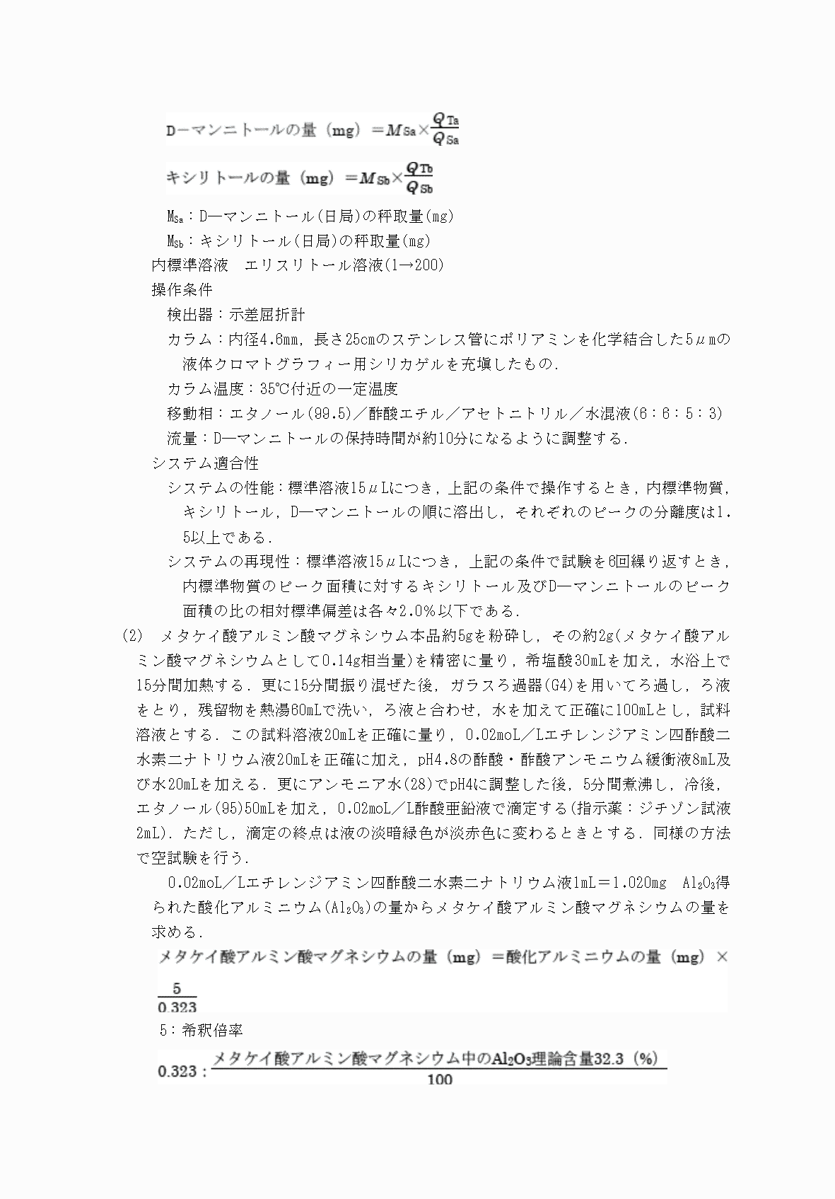 2FH00000031705-84.png