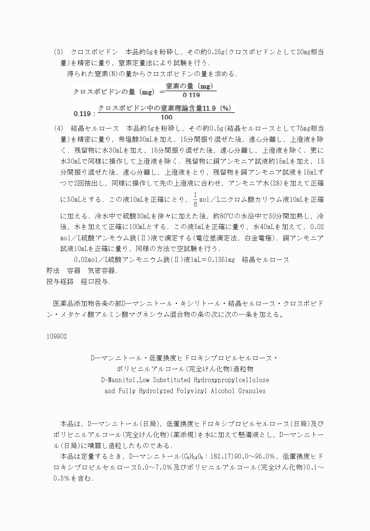 2FH00000031705-85.png
