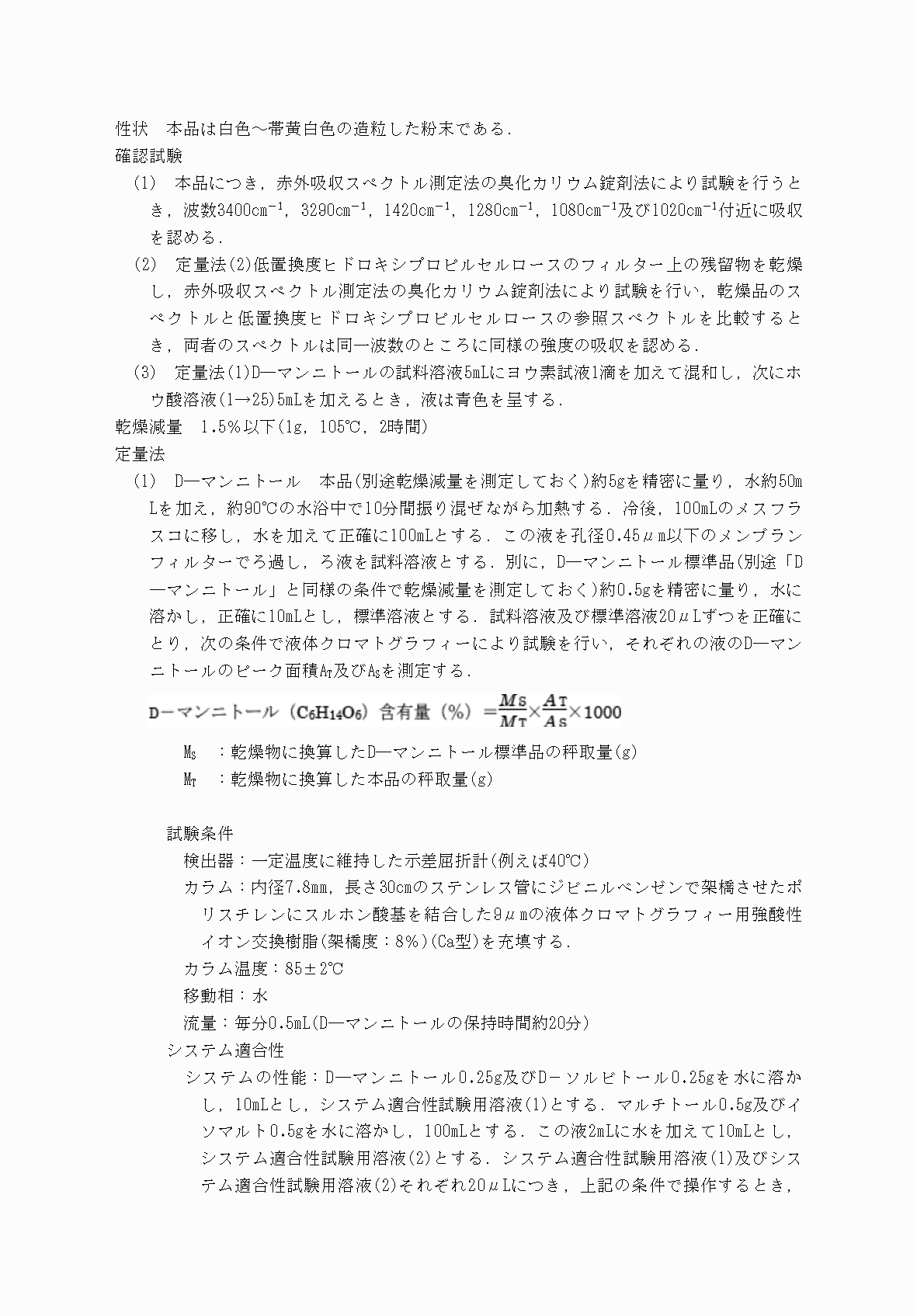 2FH00000031705-86.png
