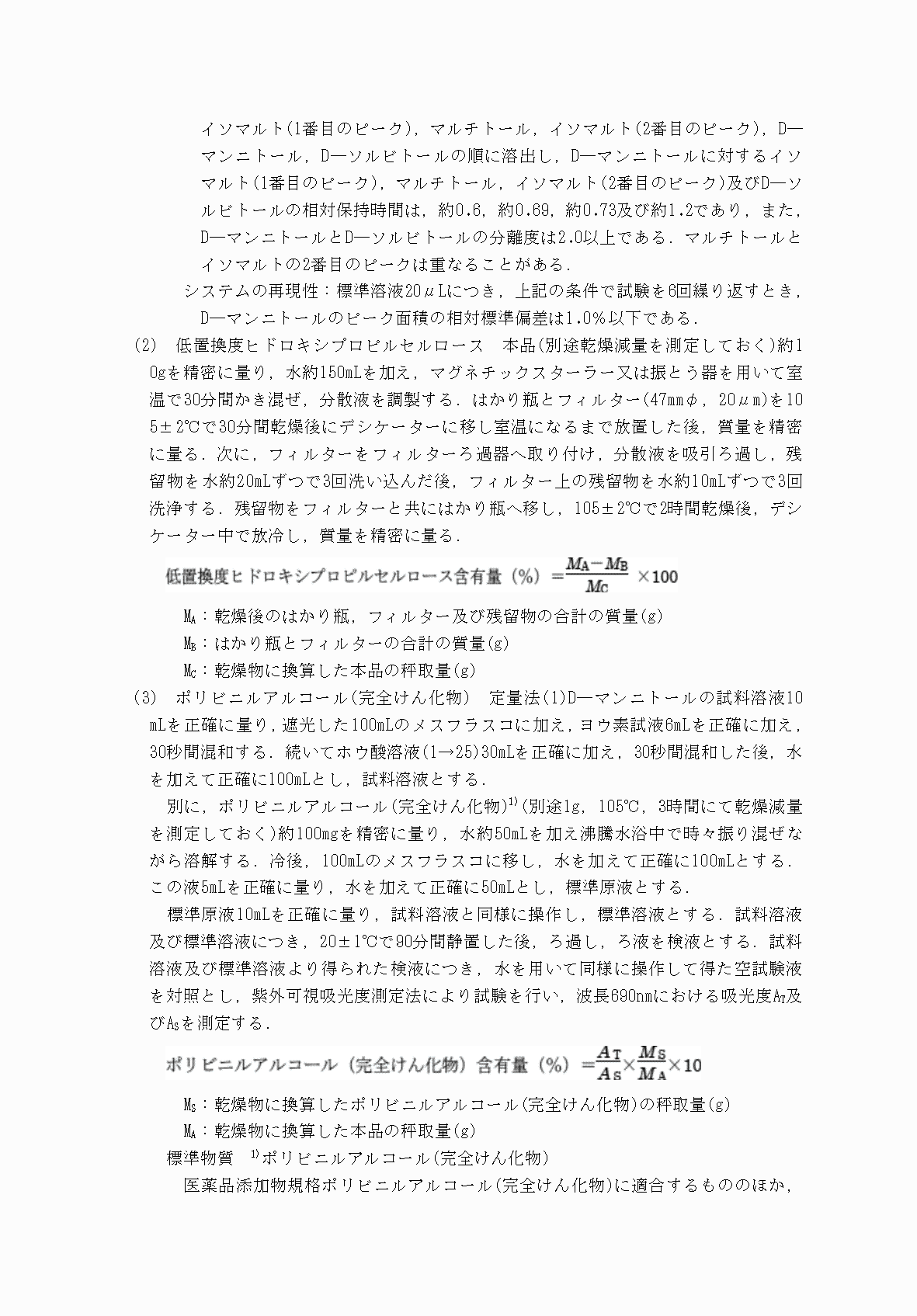 2FH00000031705-87.png
