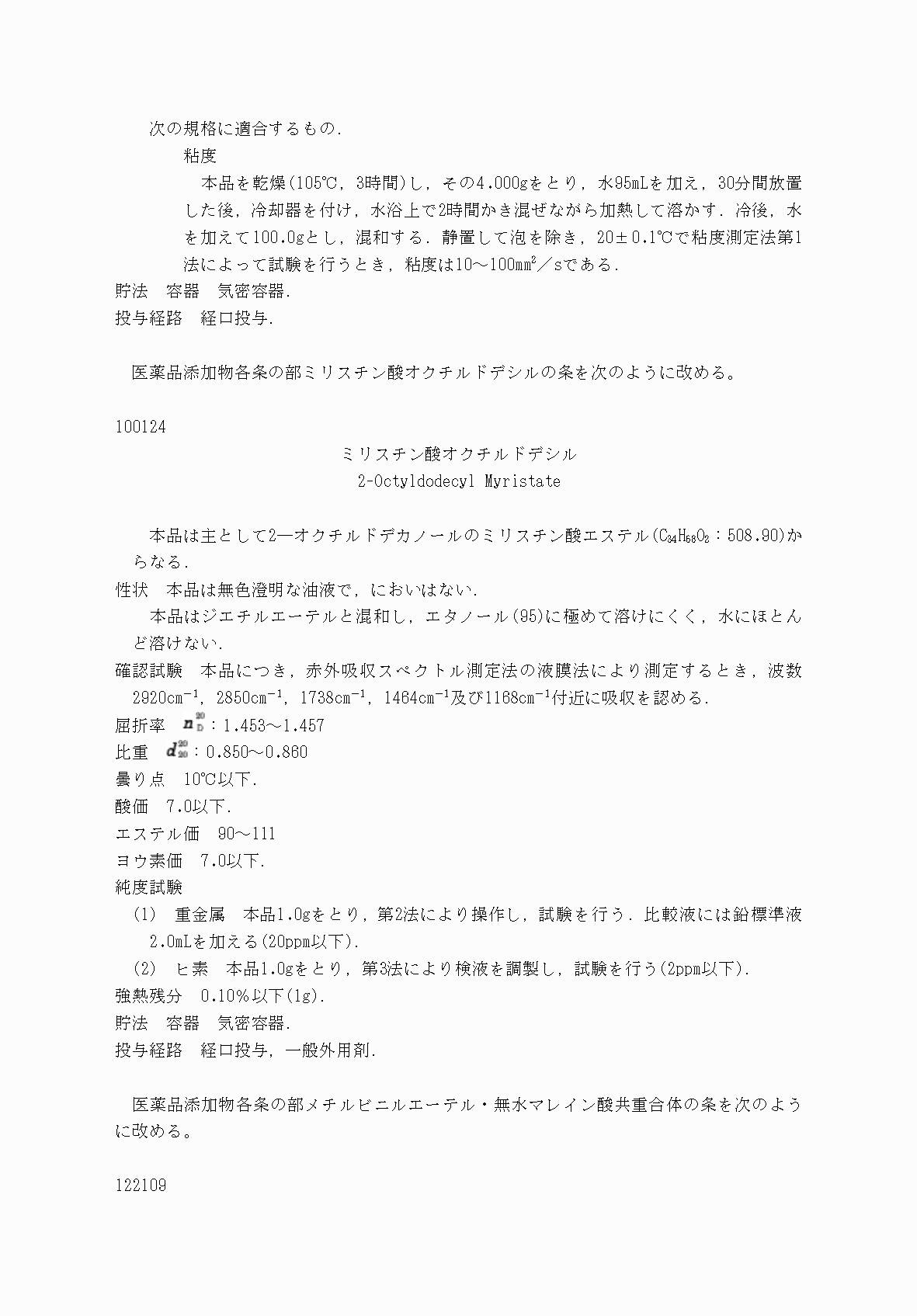 2FH00000031705-88.png