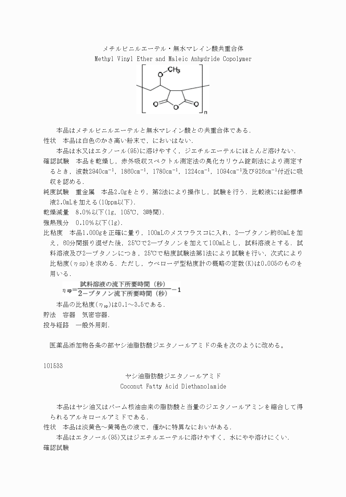 2FH00000031705-89.png