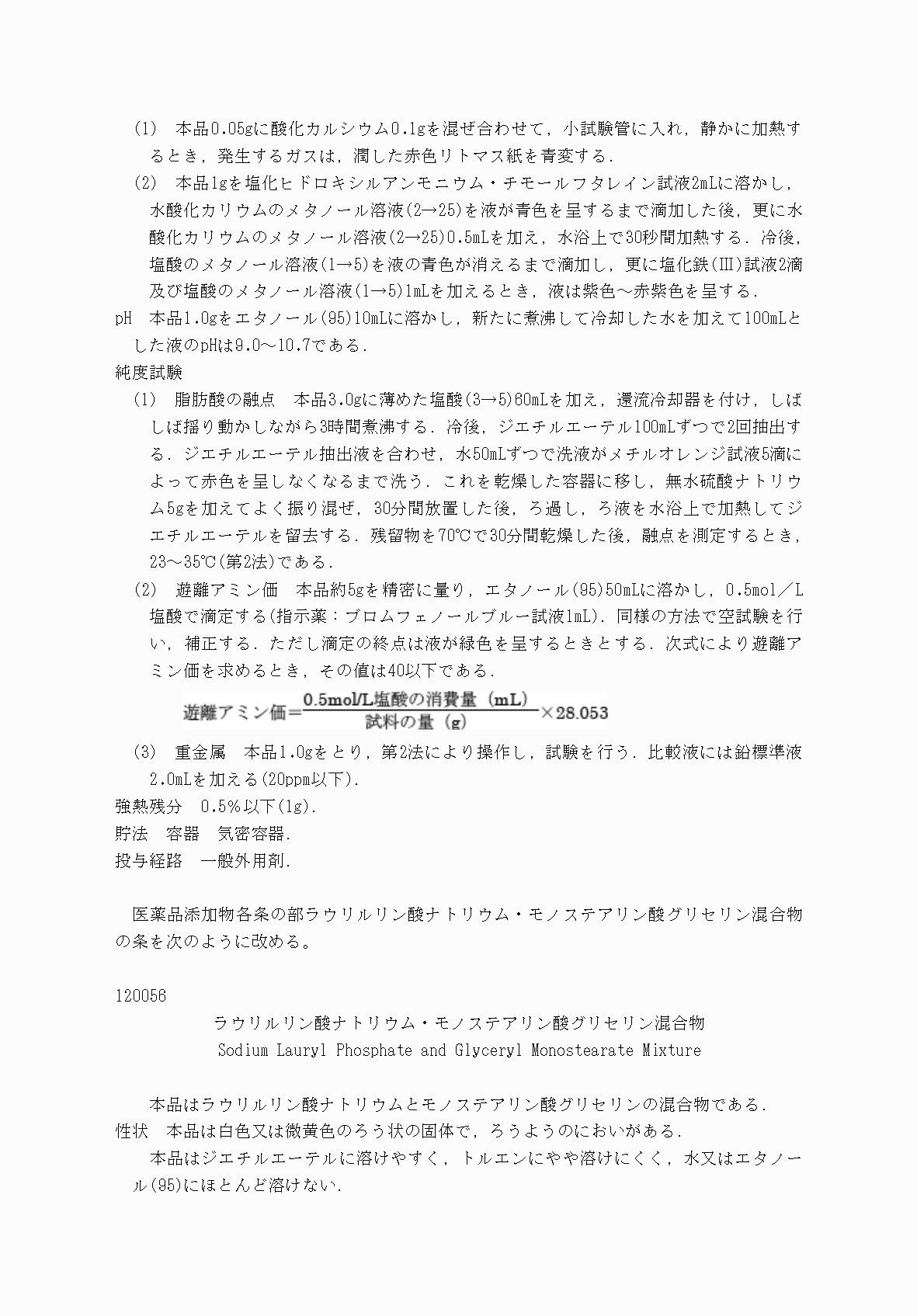 2FH00000031705-90.png