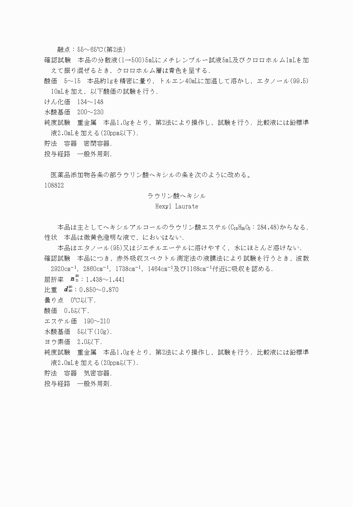 2FH00000031705-91.png