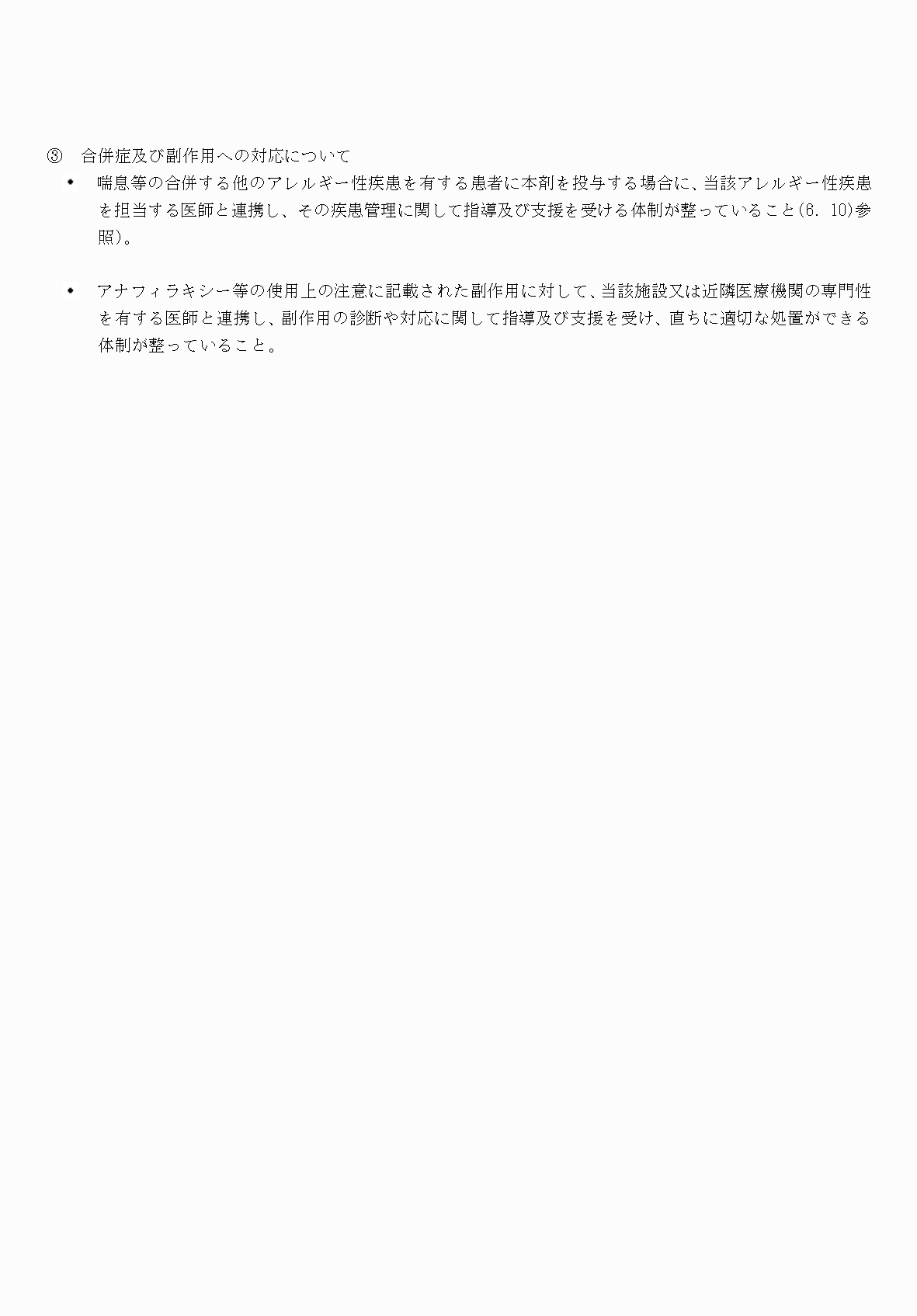 2FH00000031677-11.png