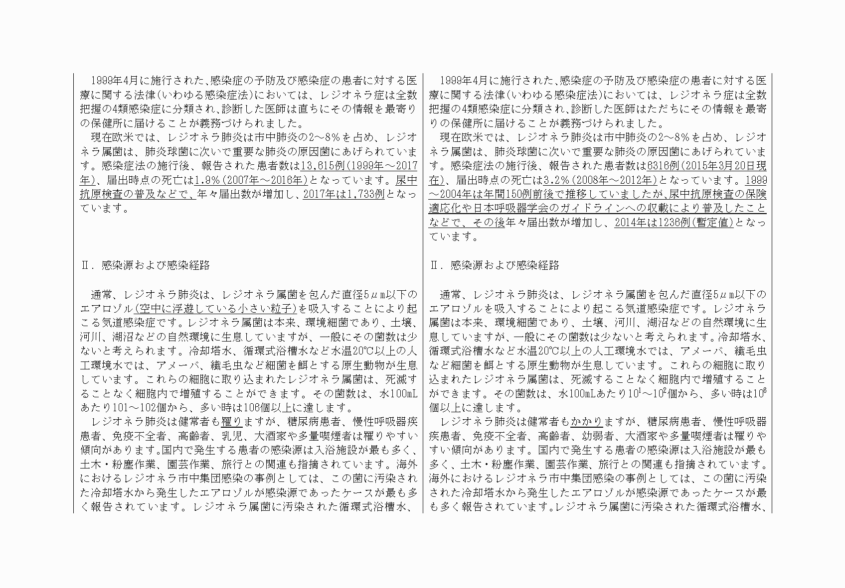 2FH00000031931-2.png