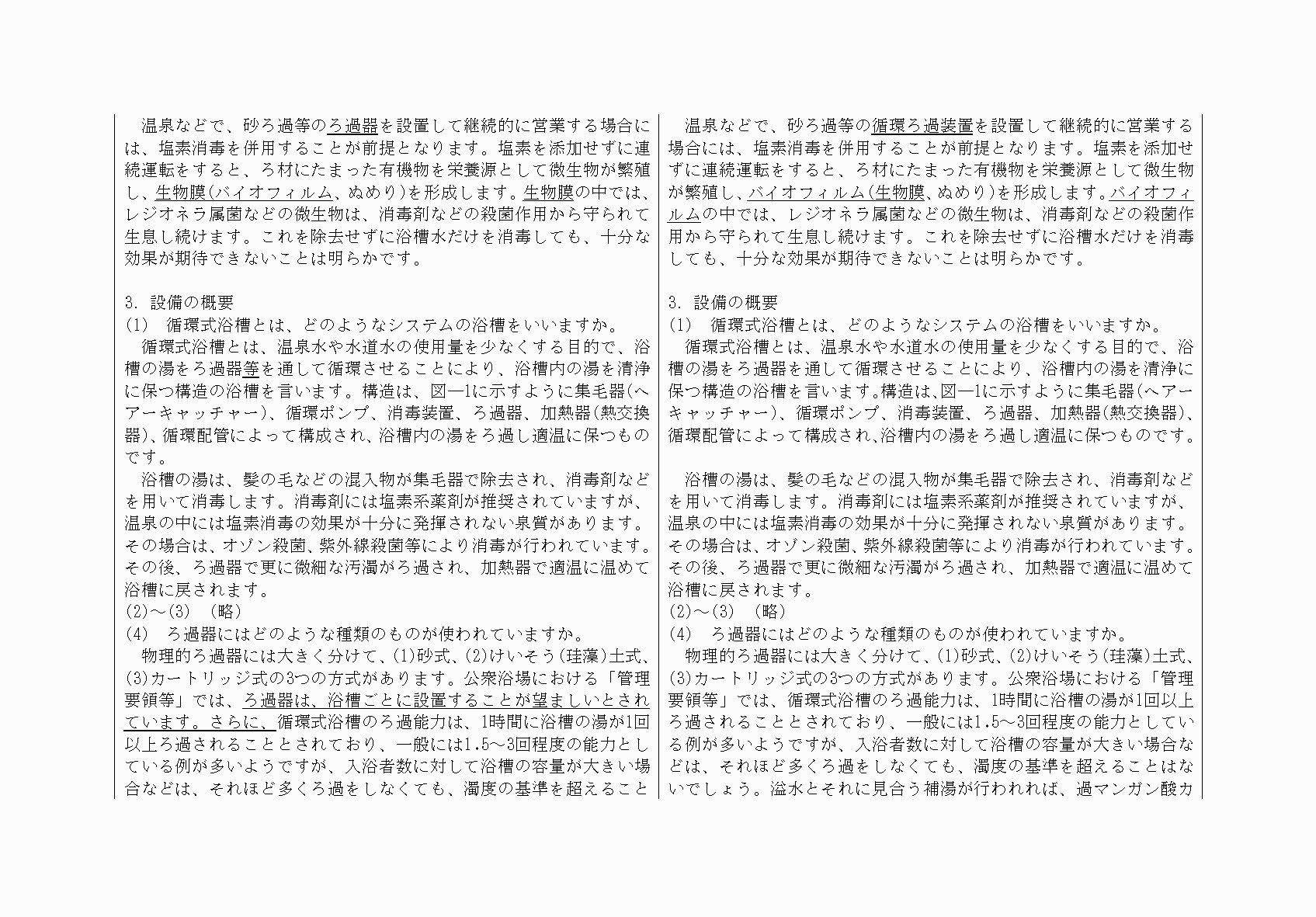 2FH00000031931-5.png