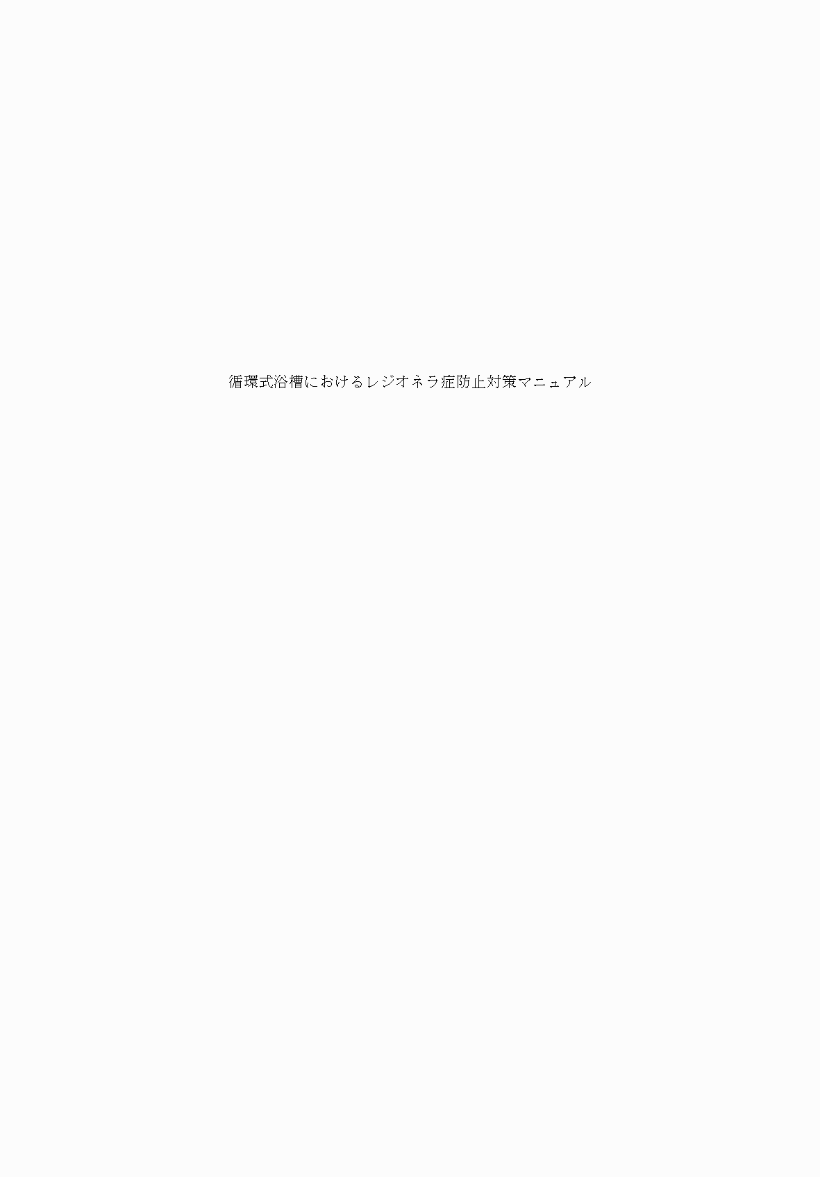 2FH00000031968-1.png