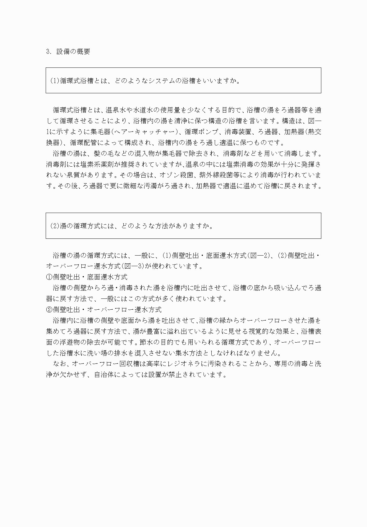 2FH00000031968-9.png