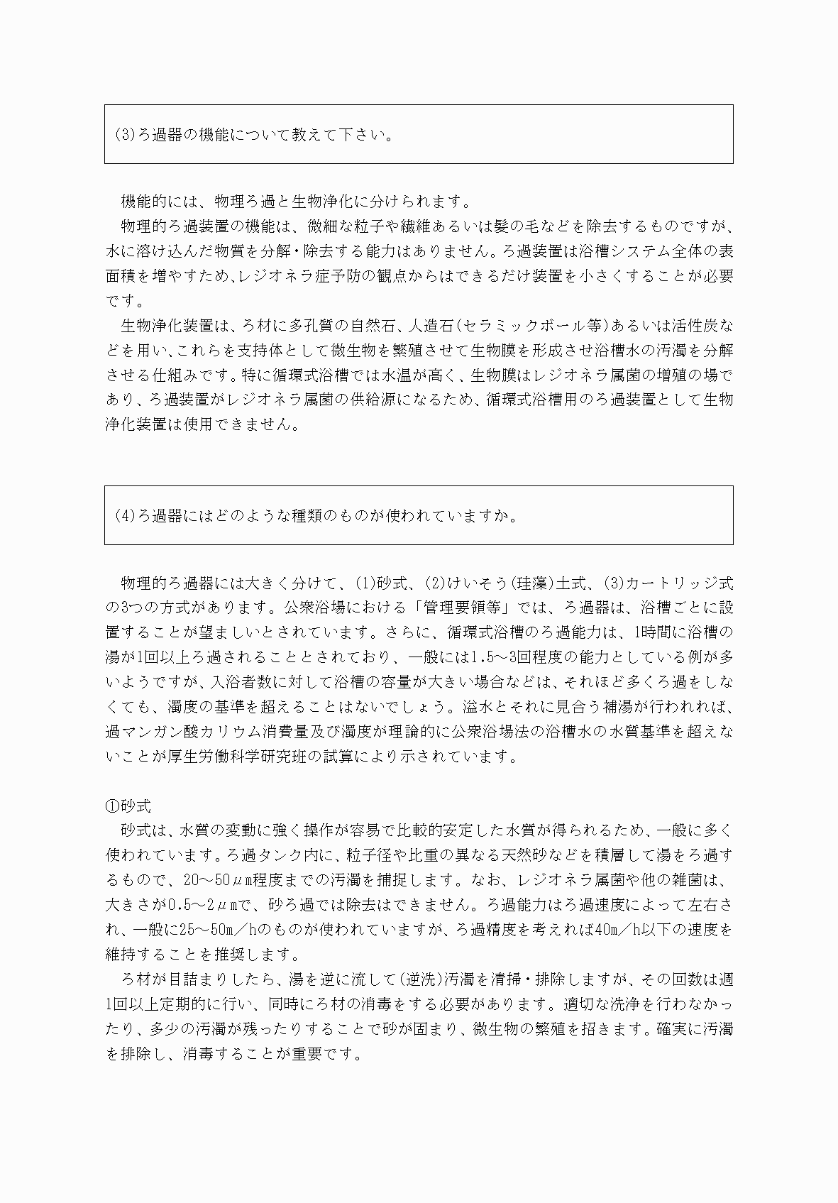 2FH00000031968-11.png