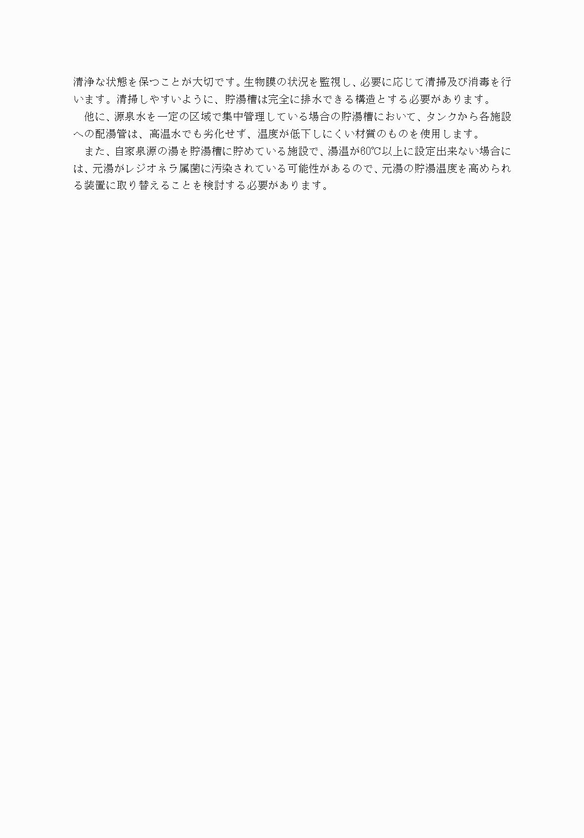 2FH00000031968-15.png