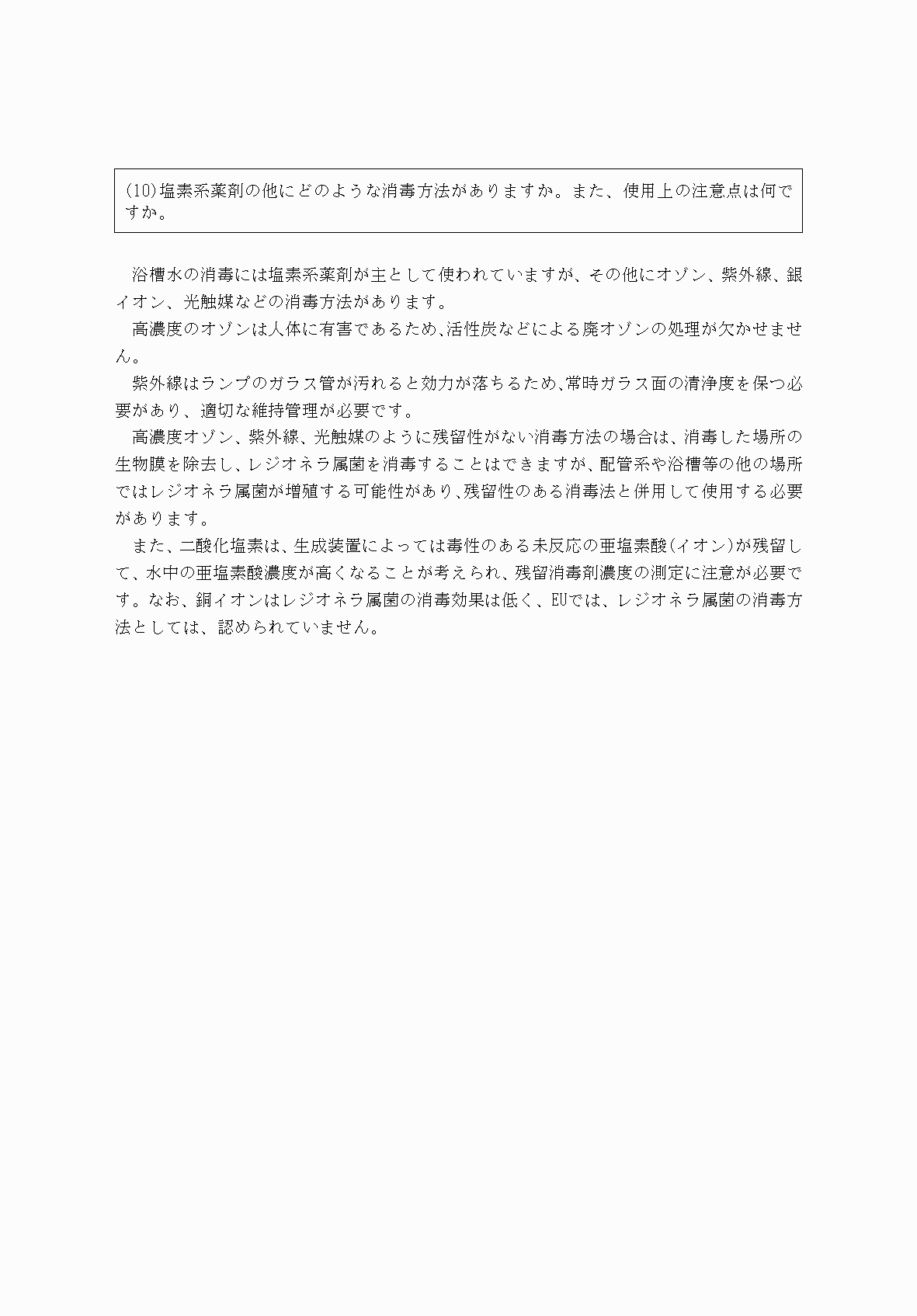 2FH00000031968-22.png