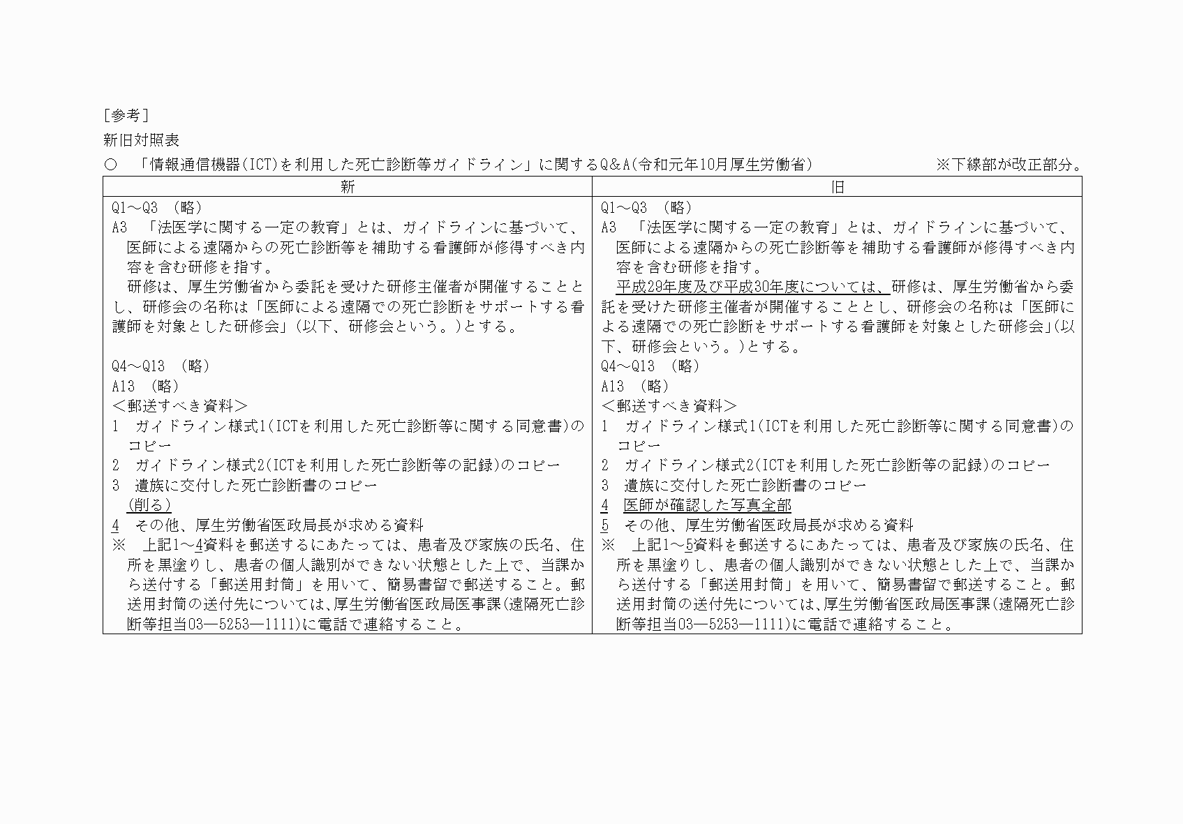 2FH00000031894.png