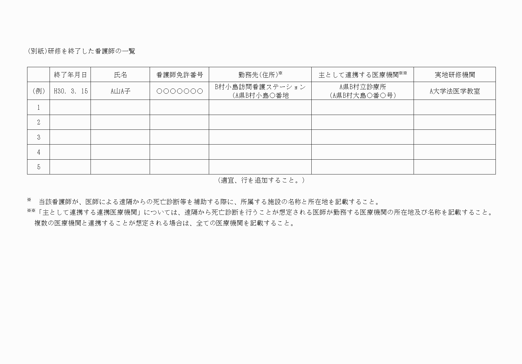 2FH00000031895.png